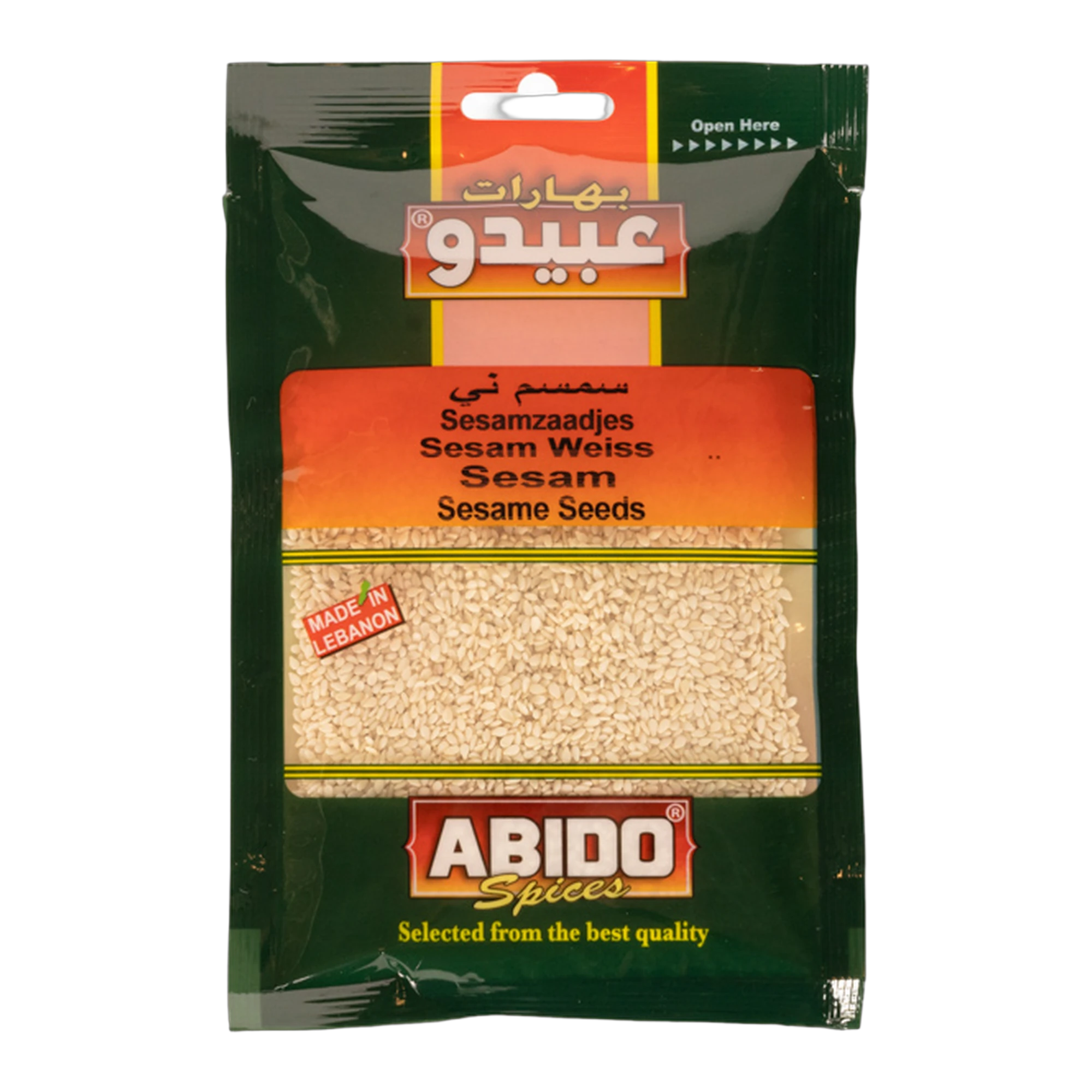 Abido Plain Sesame Seeds
