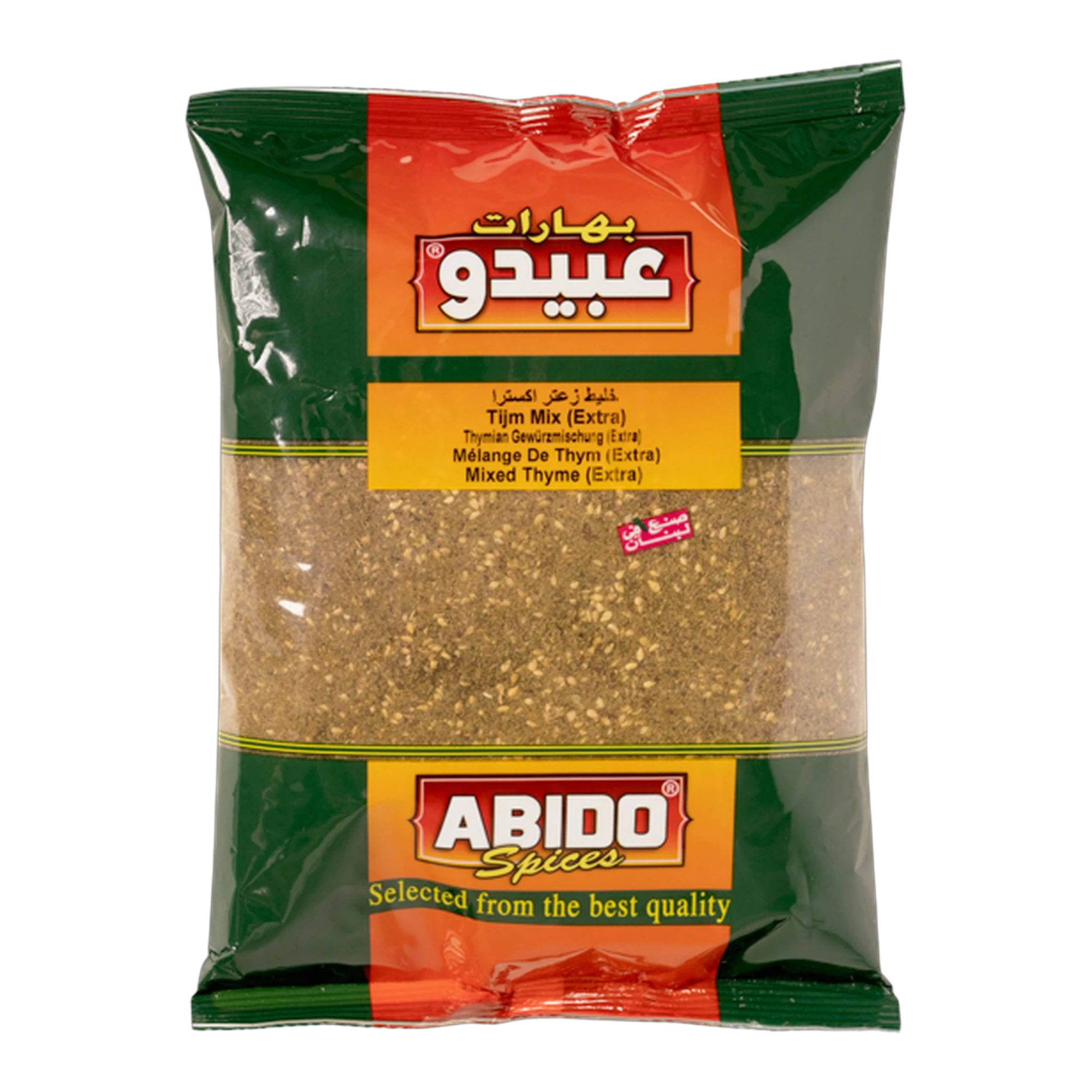Abido Extra Baladi Za'atar