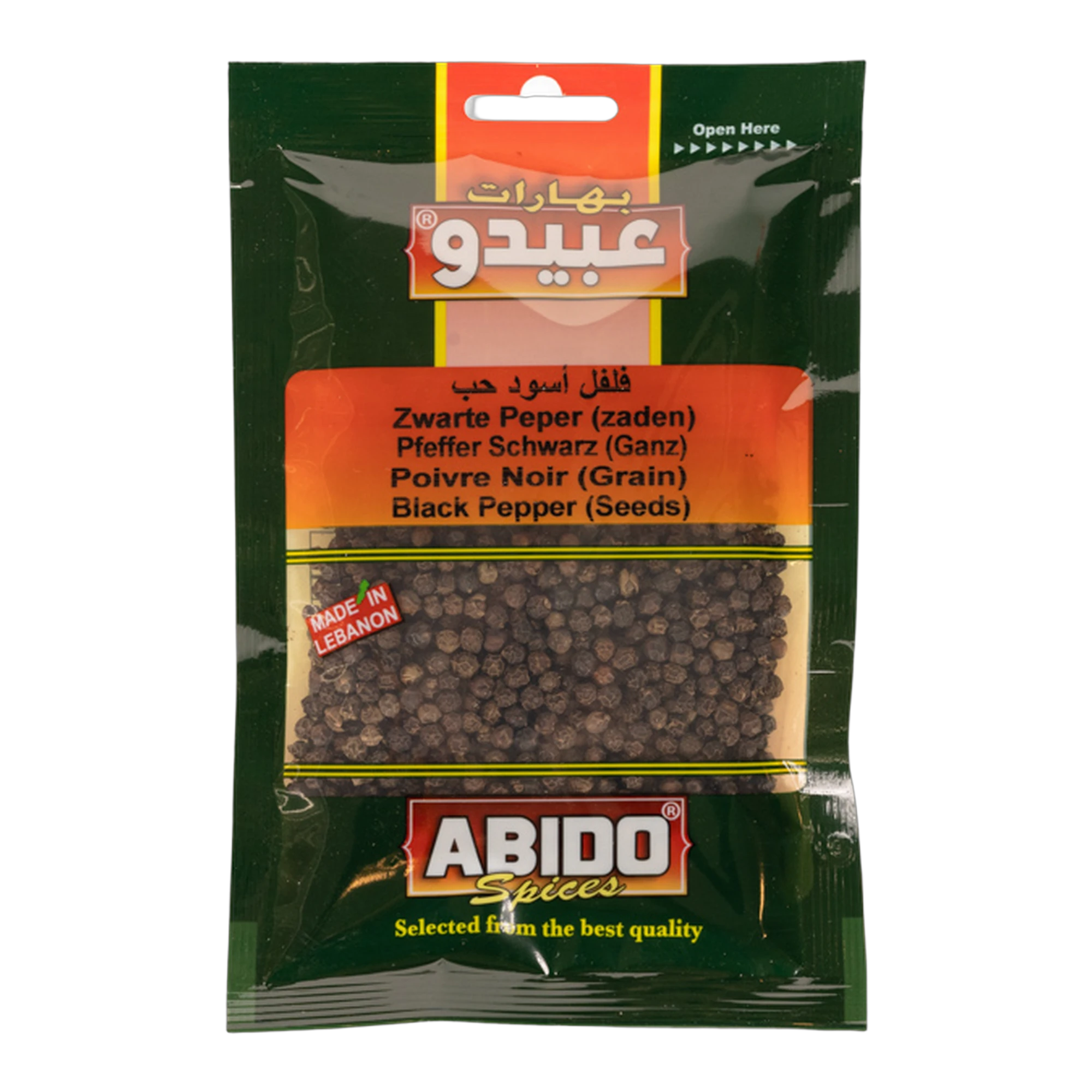 Abido Whole Black Pepper Seeds
