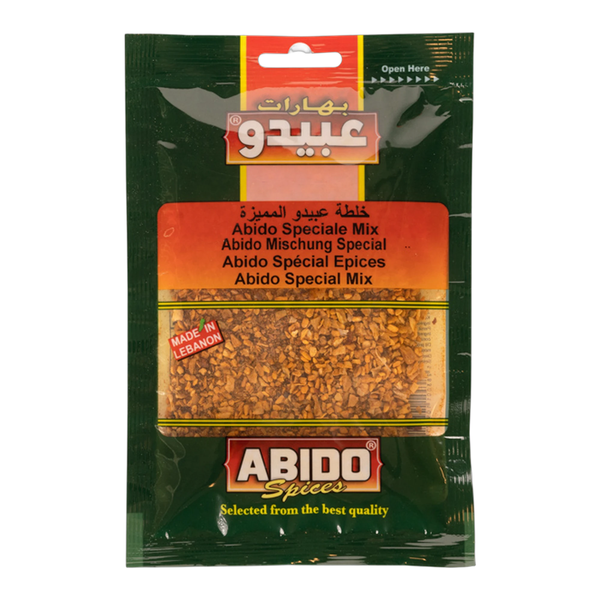 خلطة بهارات خاصة عبيدو