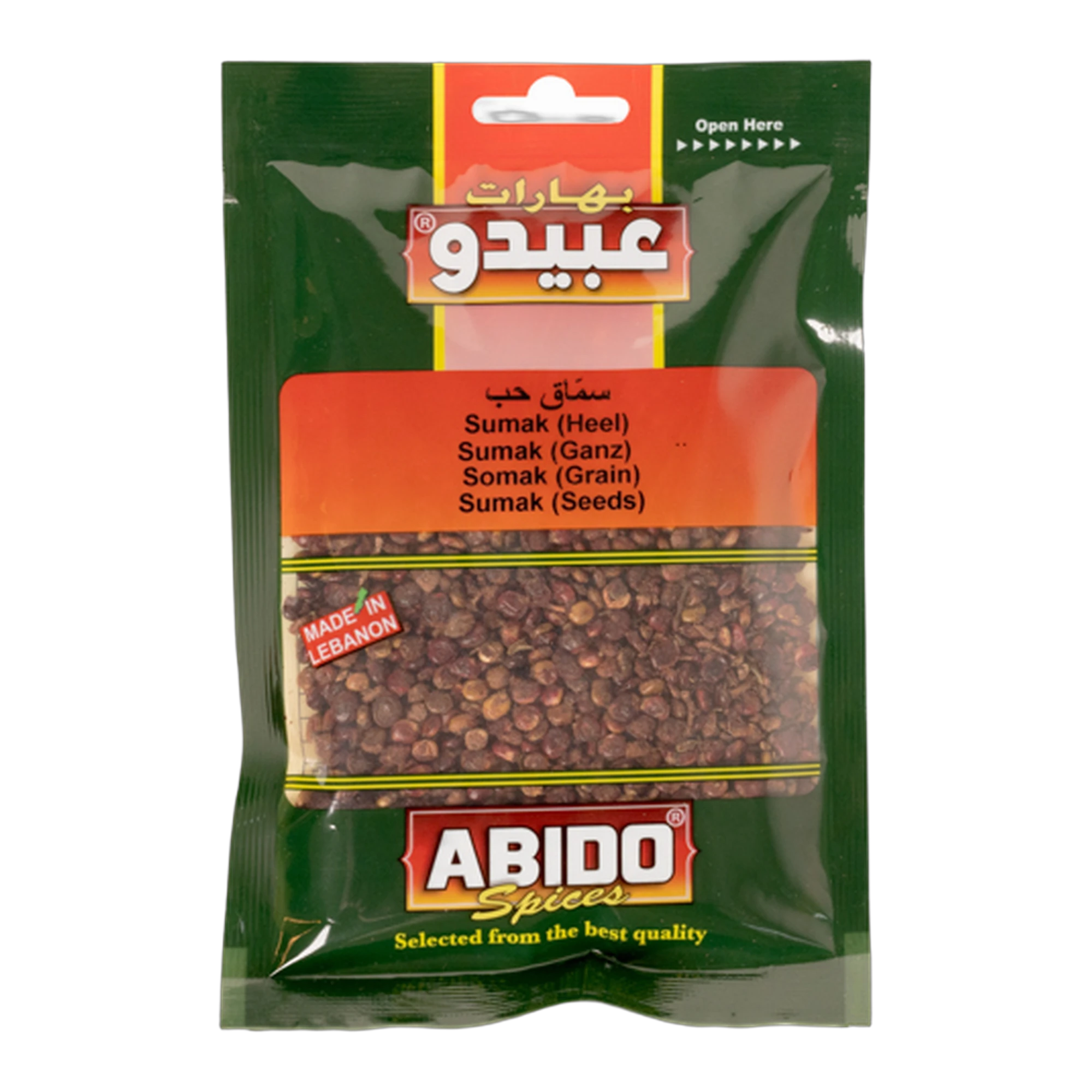 عبيدو سماق مطحون 50غ