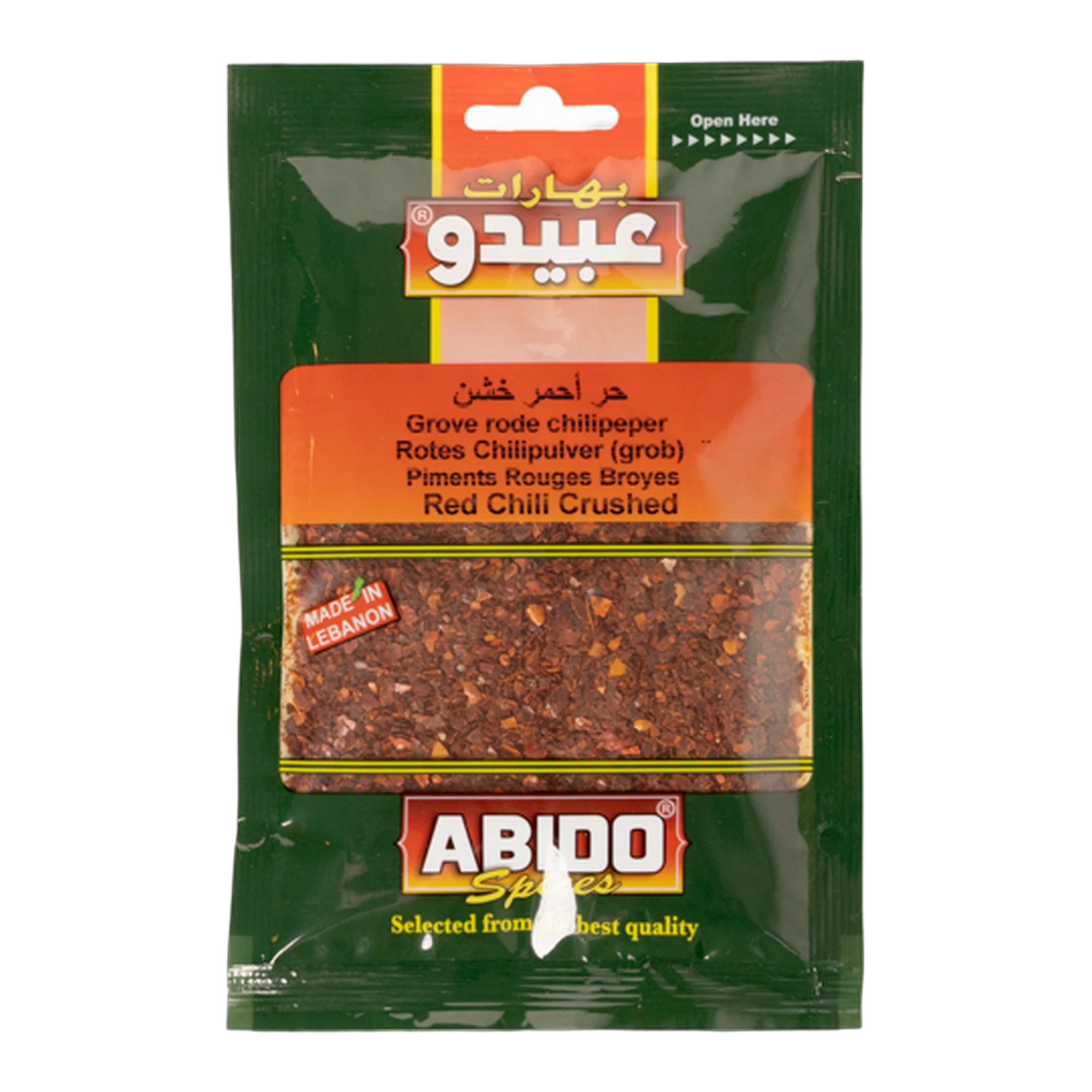 Abido Coarse Ground Red Chilli