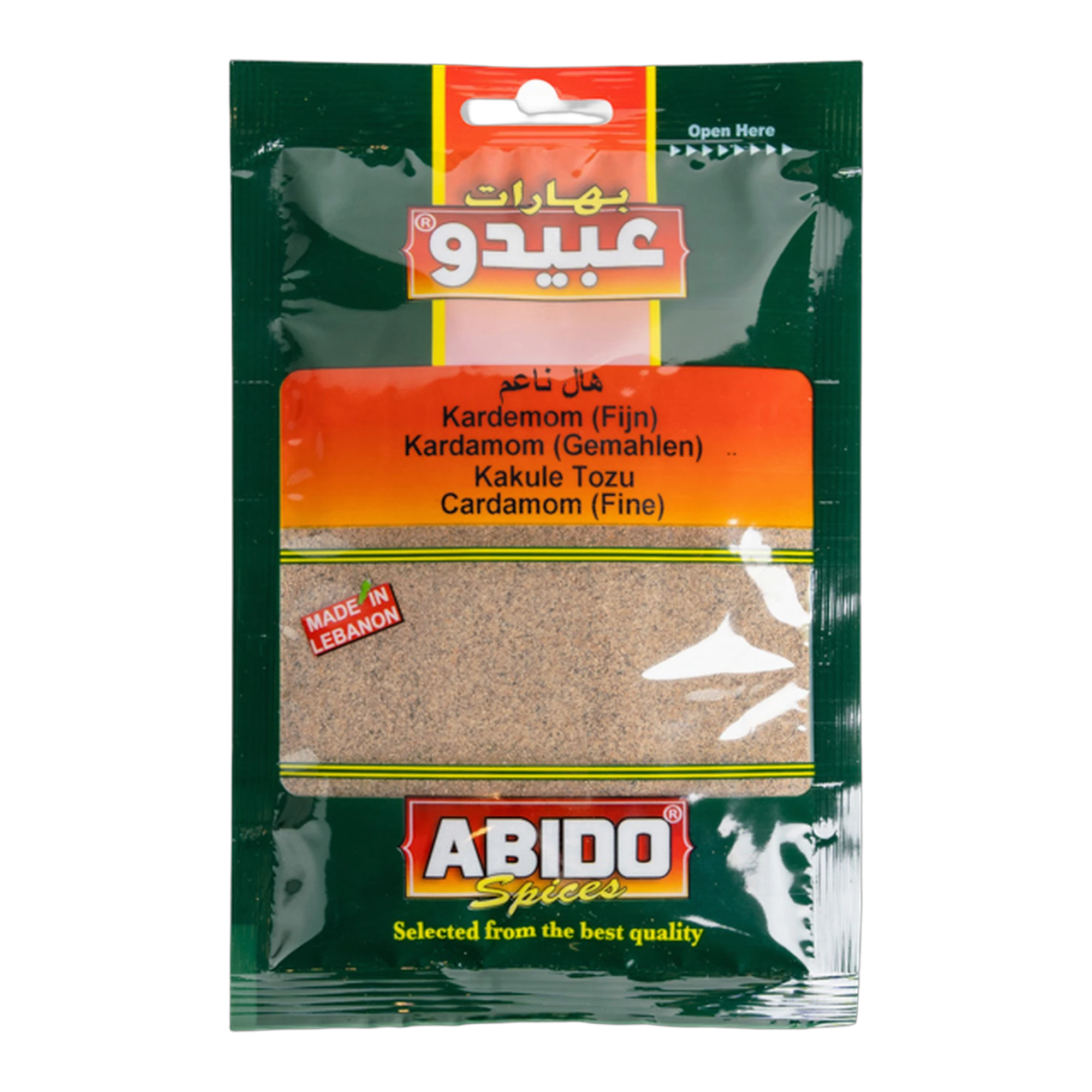Abido Ground Cardamom