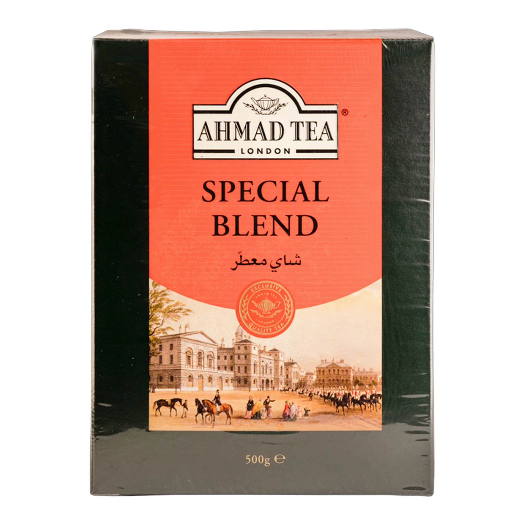 شاي أحمد الأسود مزيج خاص علبة