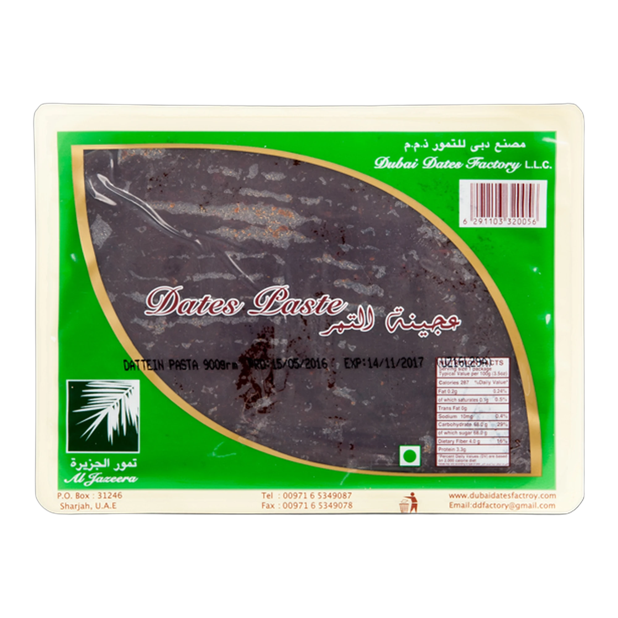 Al Jazeera Date Paste