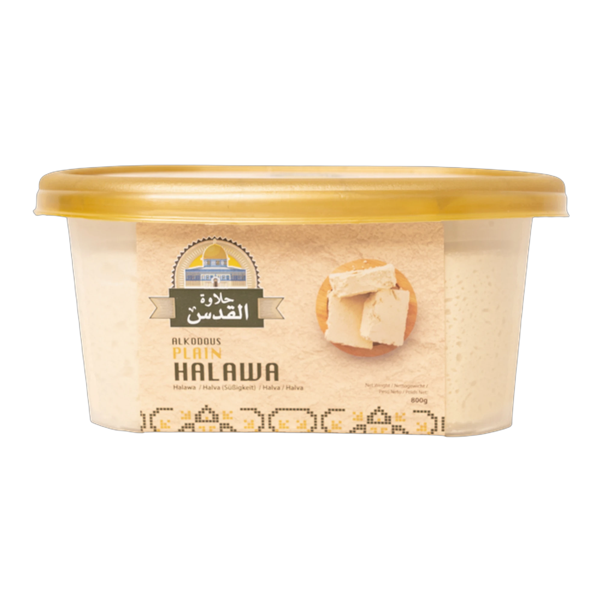 Halva cu vanilie Al Kodous