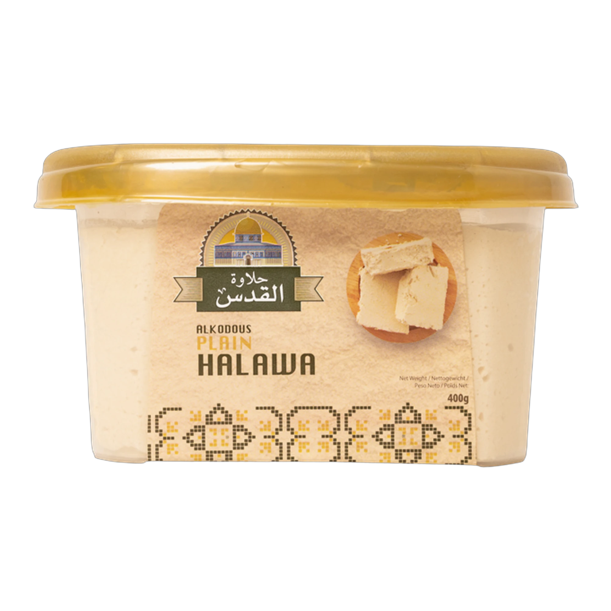 حلاوة طحينية بالفانيليا من القدوس