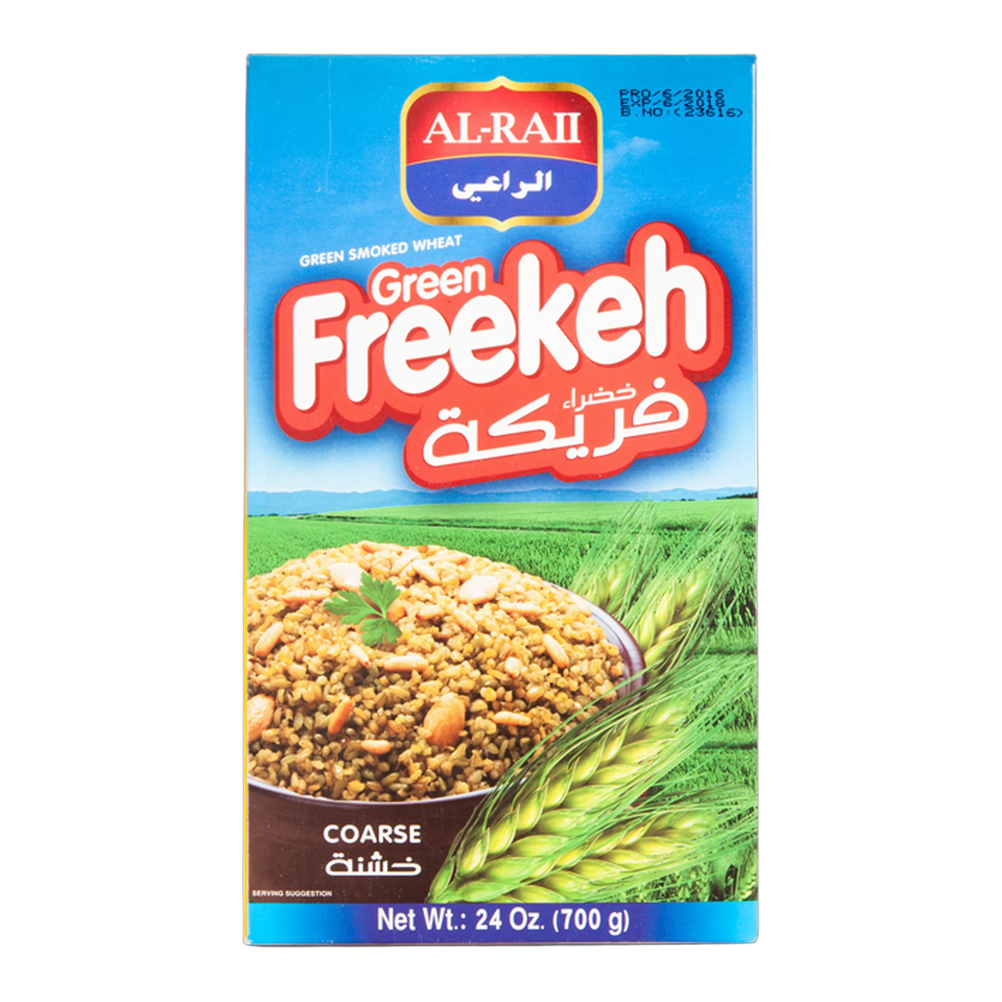 Al Raii Freekeh (Grâu verde prăjit)