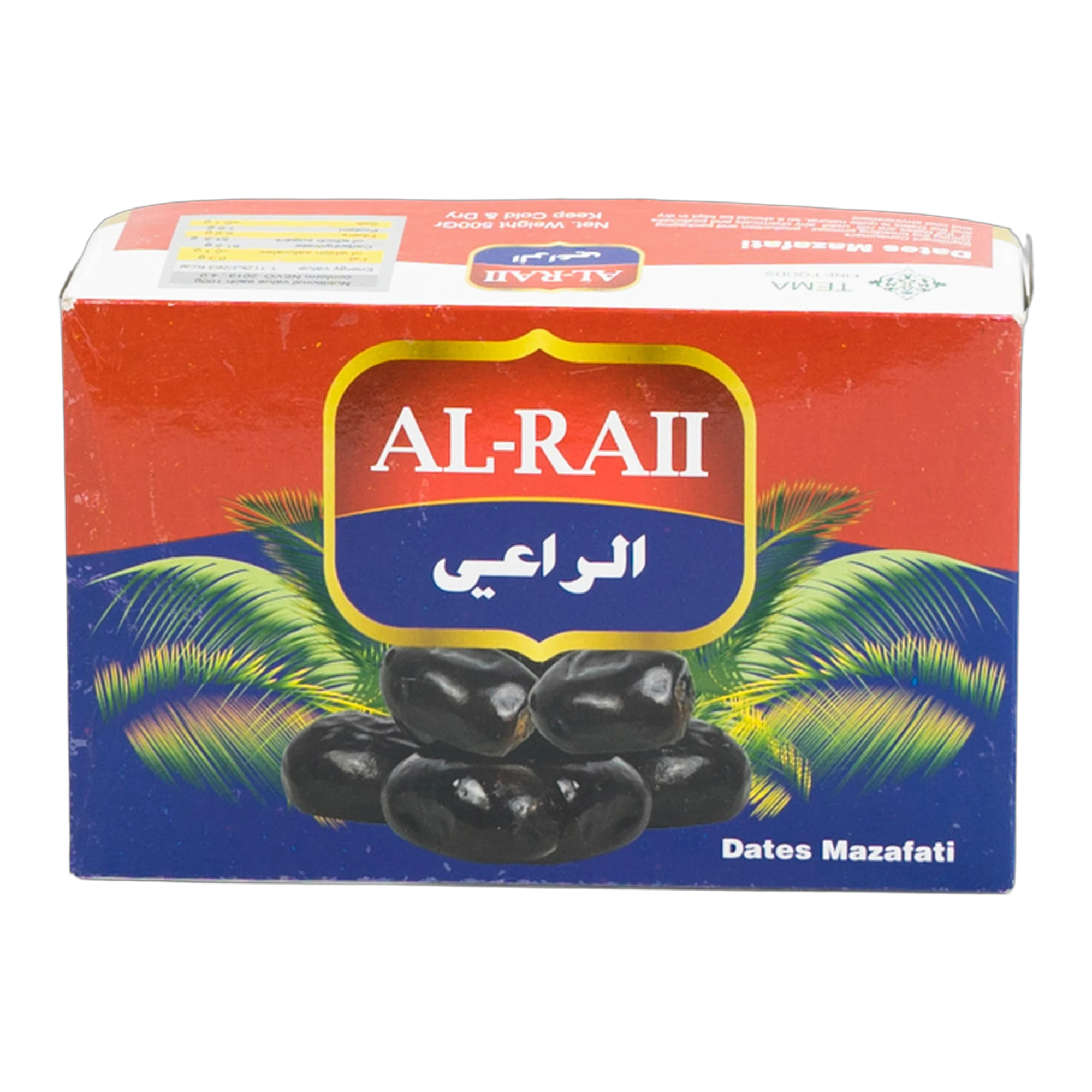 Al Raii Mazafati Dates (Rotab)