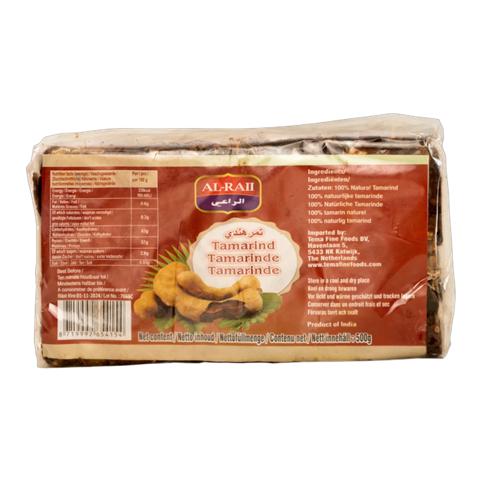 Al Raii Tamarind Paste