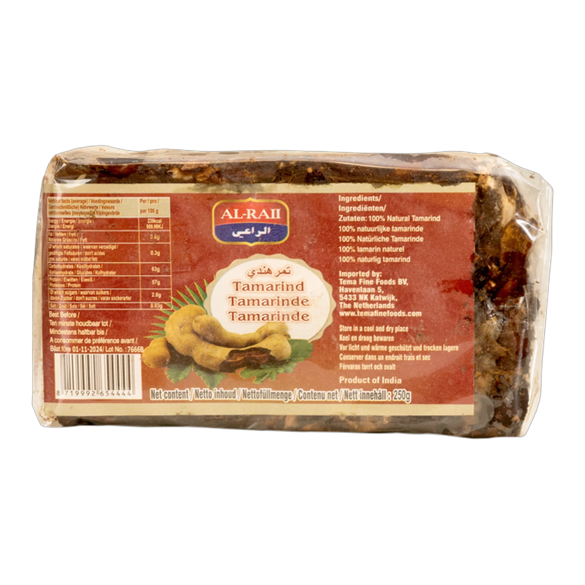 معجون تمر هندي الراعي