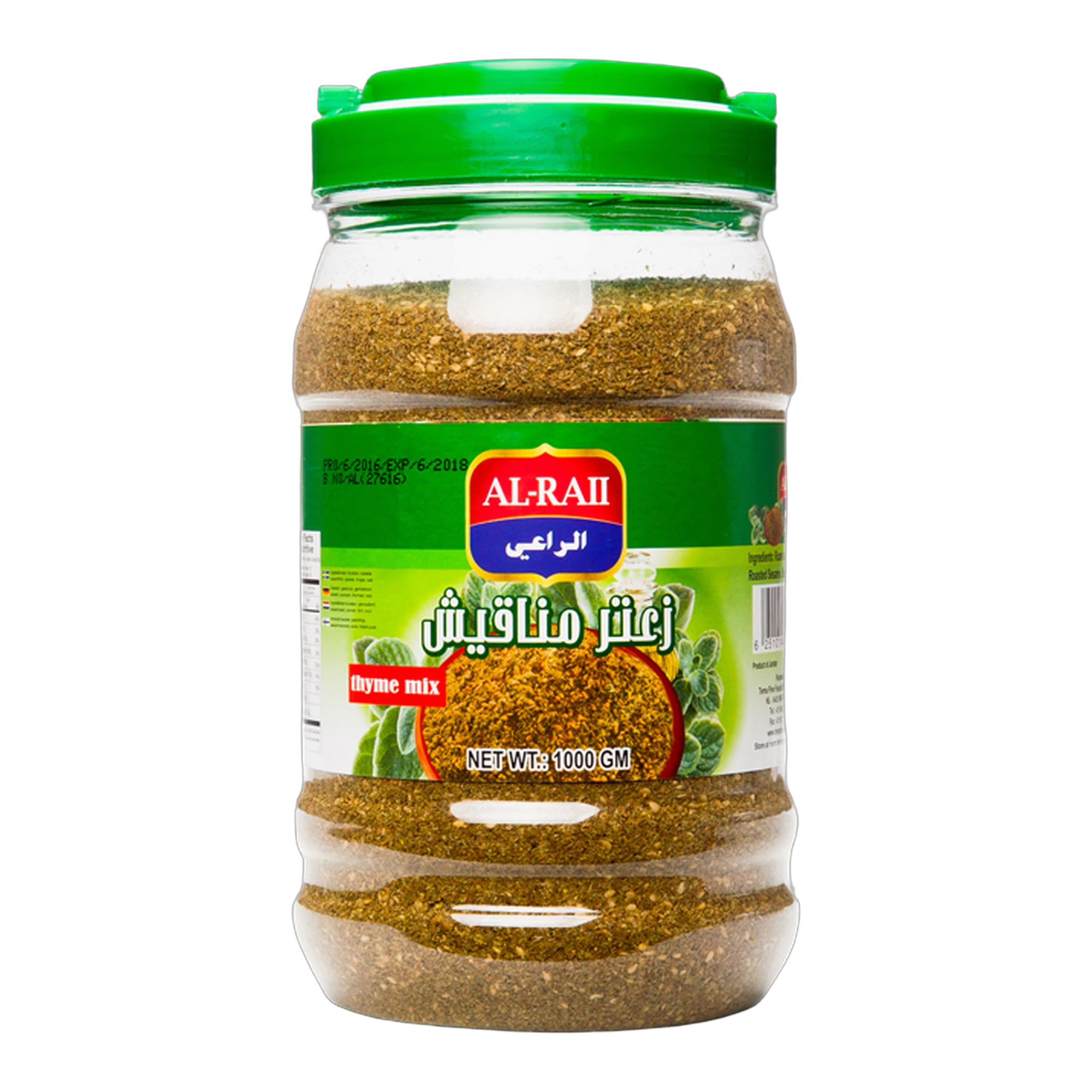 خلطة زعتر للمنقوشة من الراعي