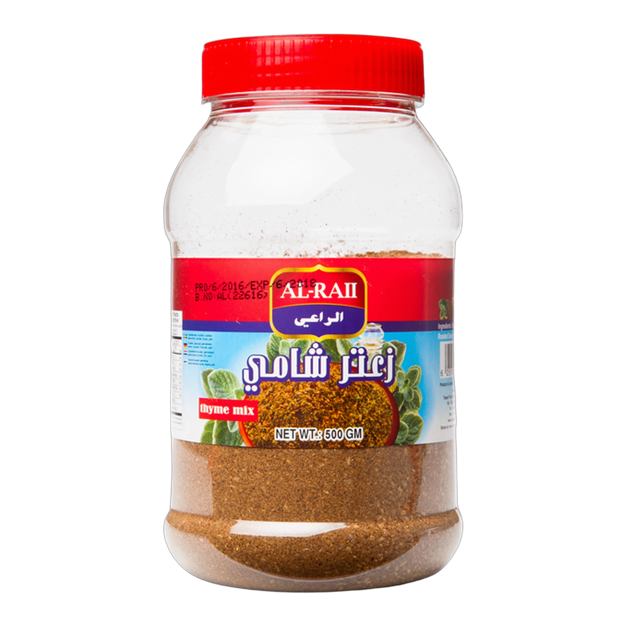 خلطة الزعتر الشامي من الراعي