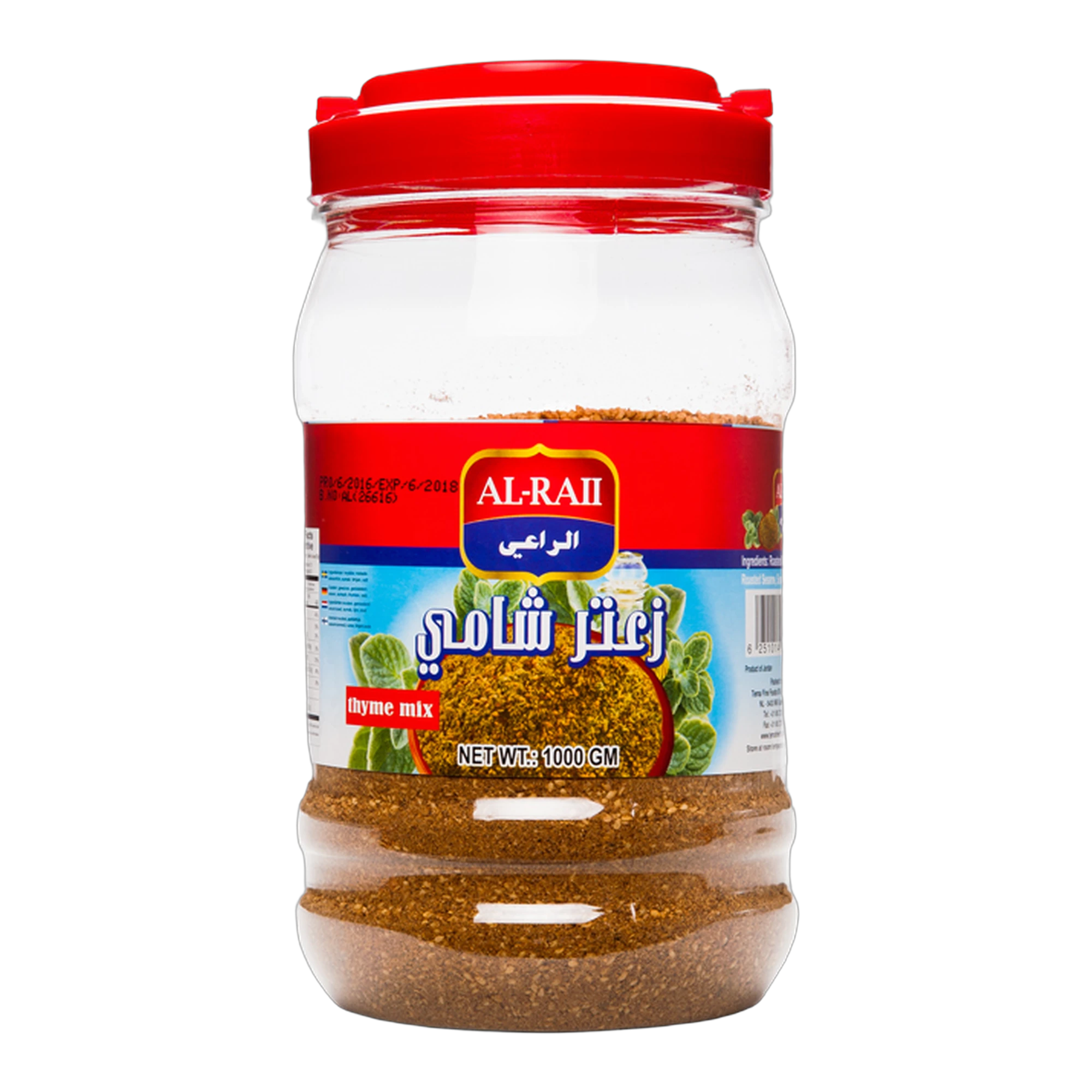 Al Raii Shami Za'atar Mix