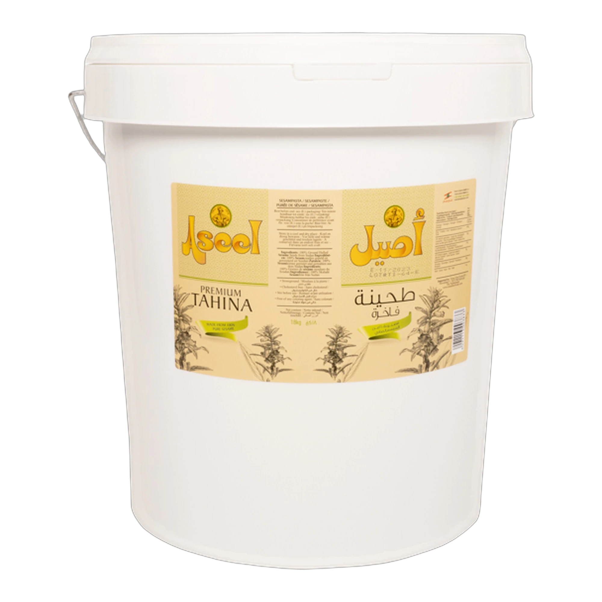 Aseel Tahini Sesame Paste