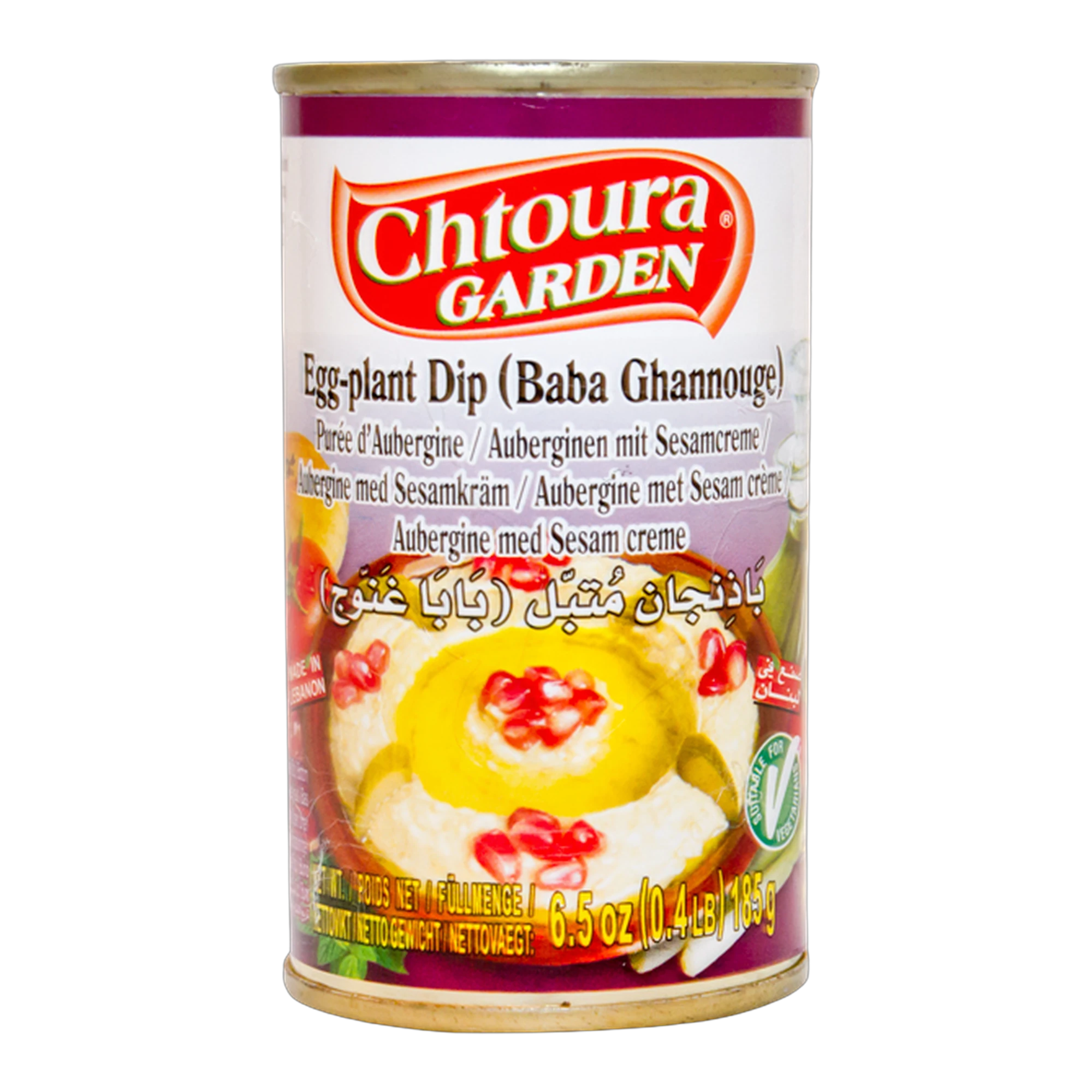 Chtoura Garden Baba Ghannouj Eggplant Dip