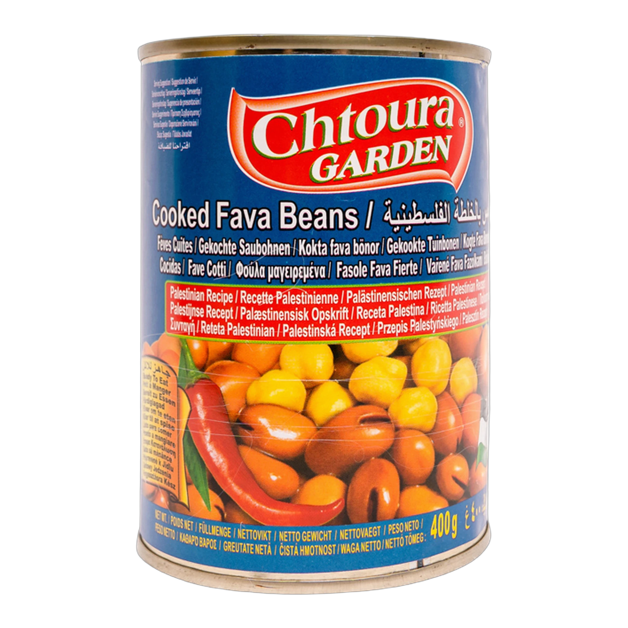 Chtoura Garden Palestinian Recipe Fava Beans