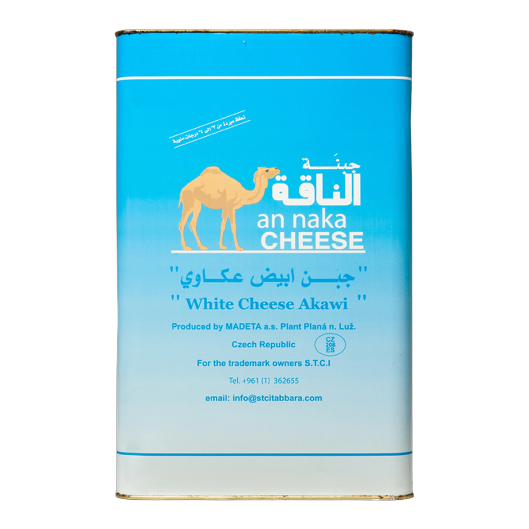 Brânză proaspătă Akkawi Baladi Al Naka