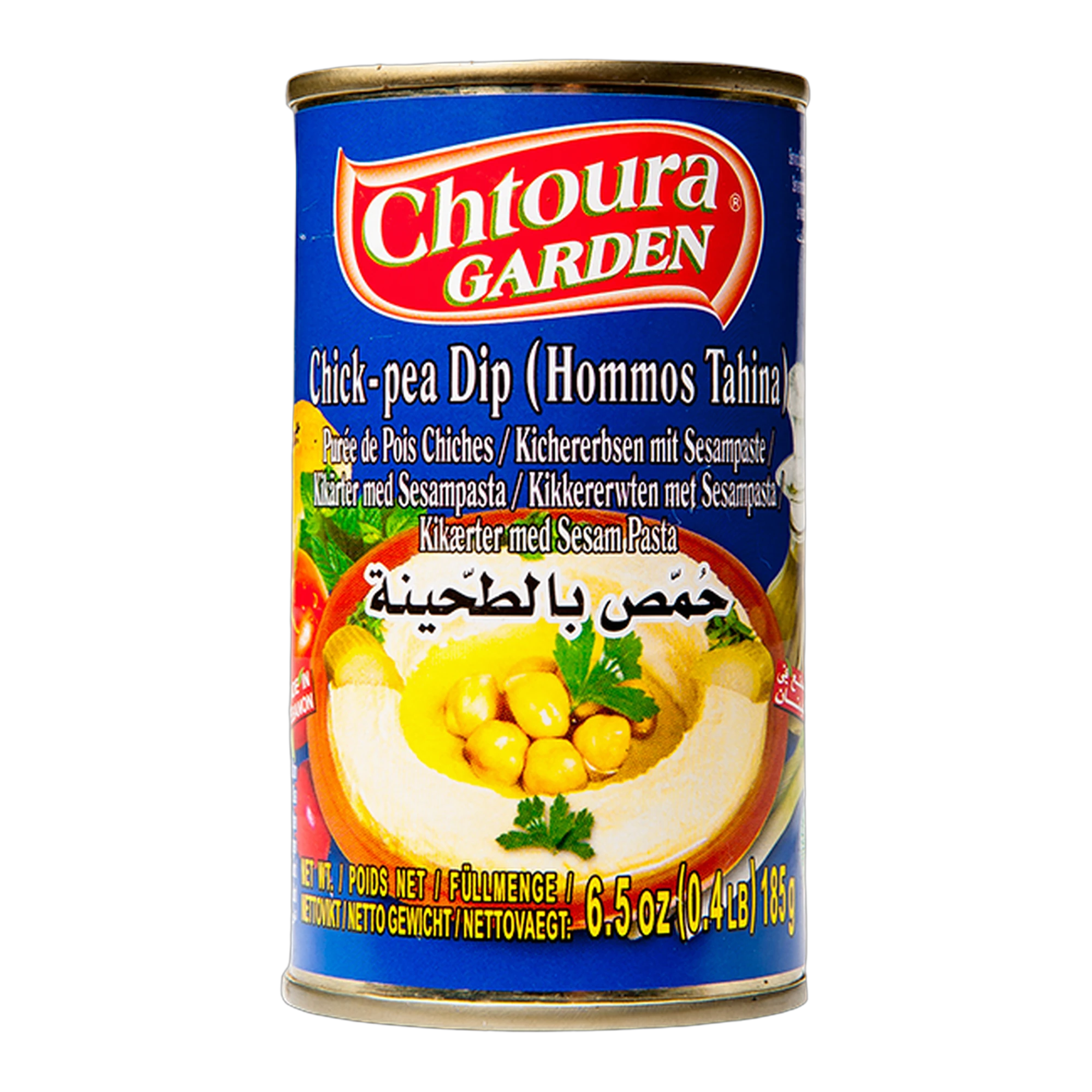 Chtoura Garden Hummus with Tahini