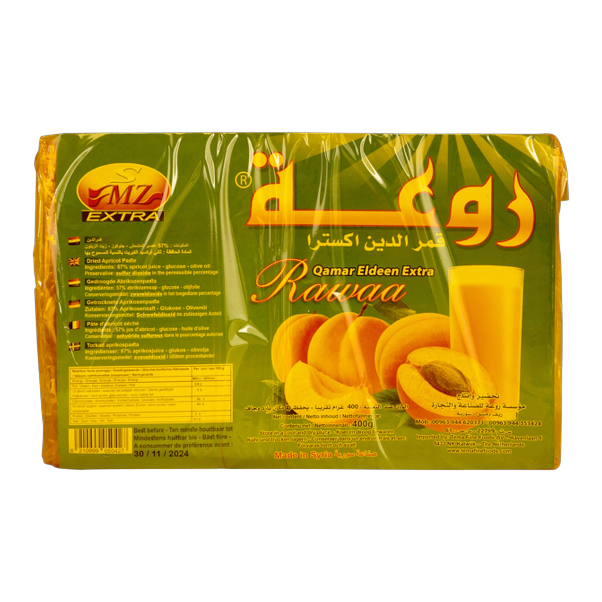 Rawaa Apricot Fruit Leather (Kamardine)