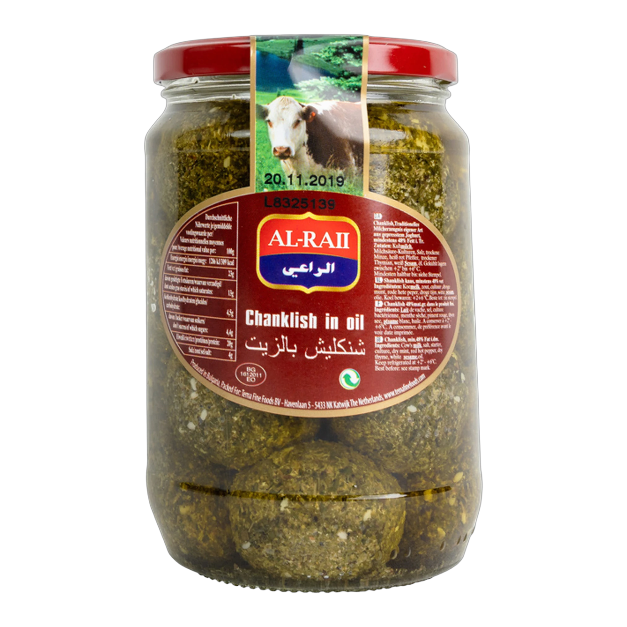 Brânză Shanklish la borcan Al Raii