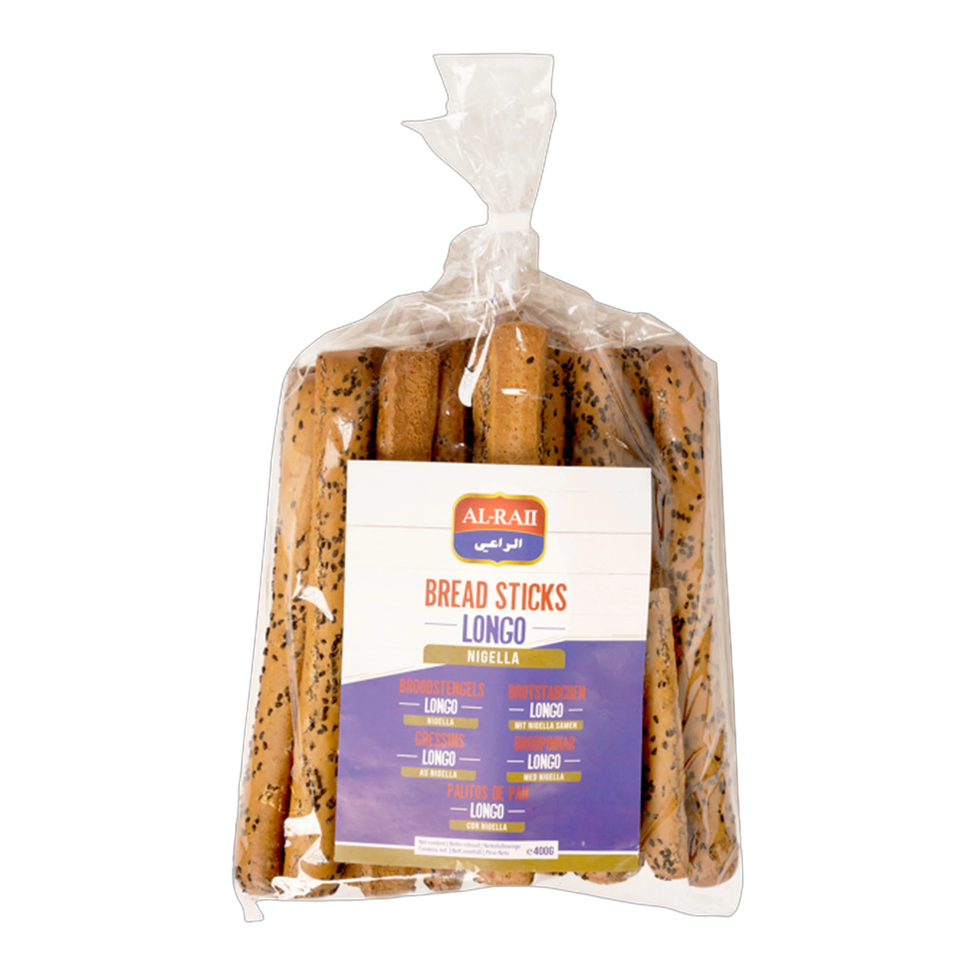 كعك عيدان الخبز بحبة البركة من الراعي