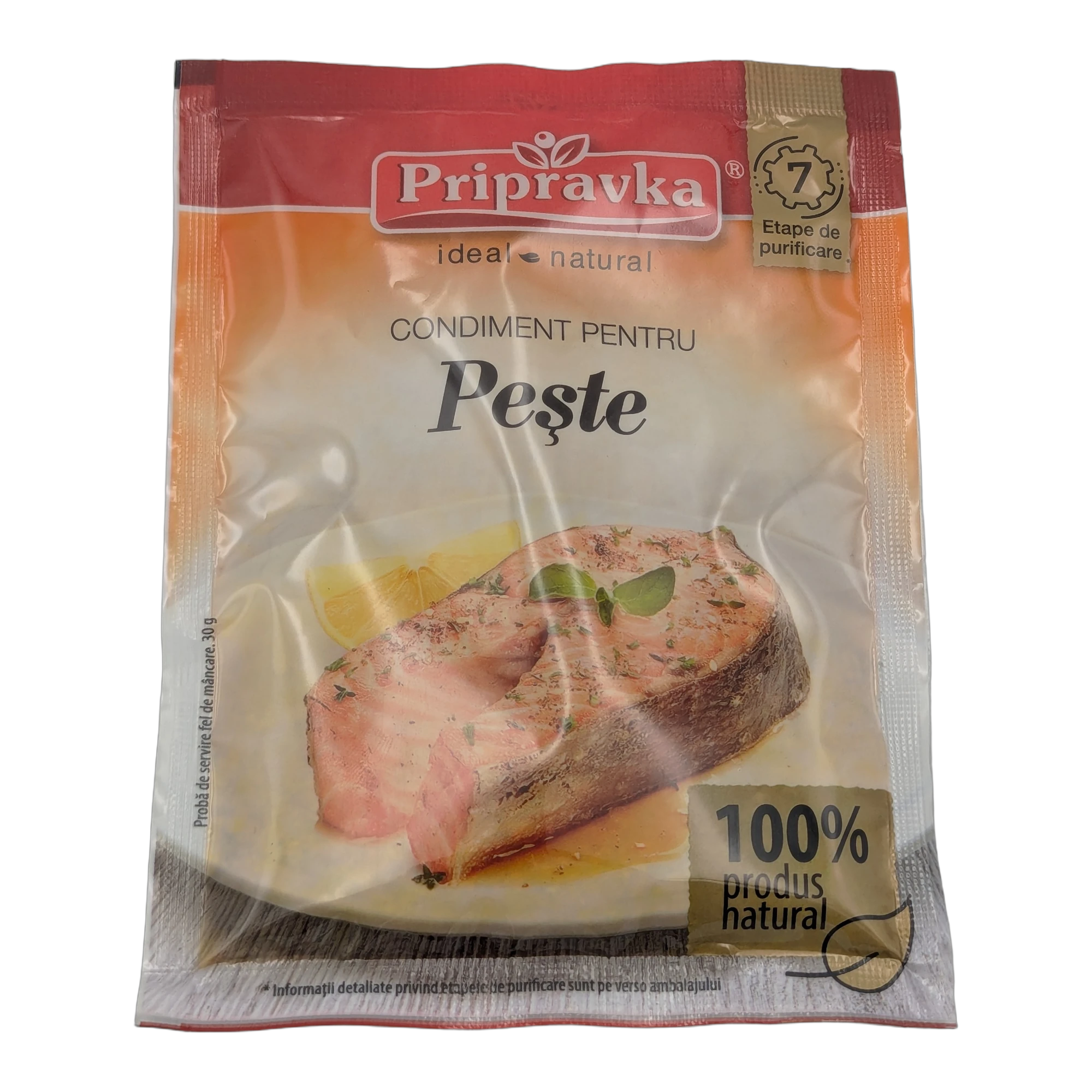 خلطة بهارات السمك من بريبرافكا