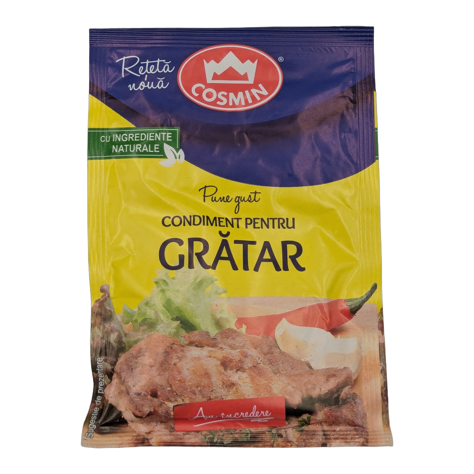 خلطة بهارات الشواء من كوزمين