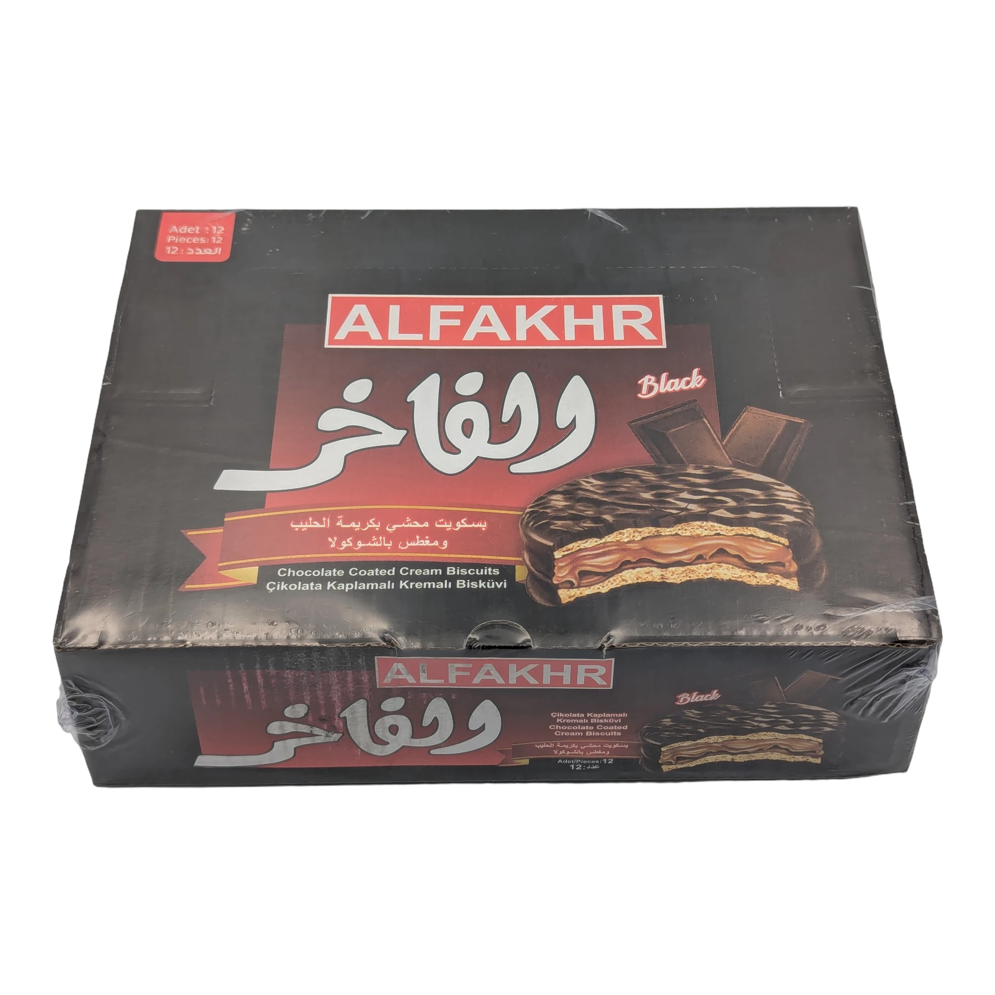 Biscuiți cu cremă și ciocolată Alfakhr