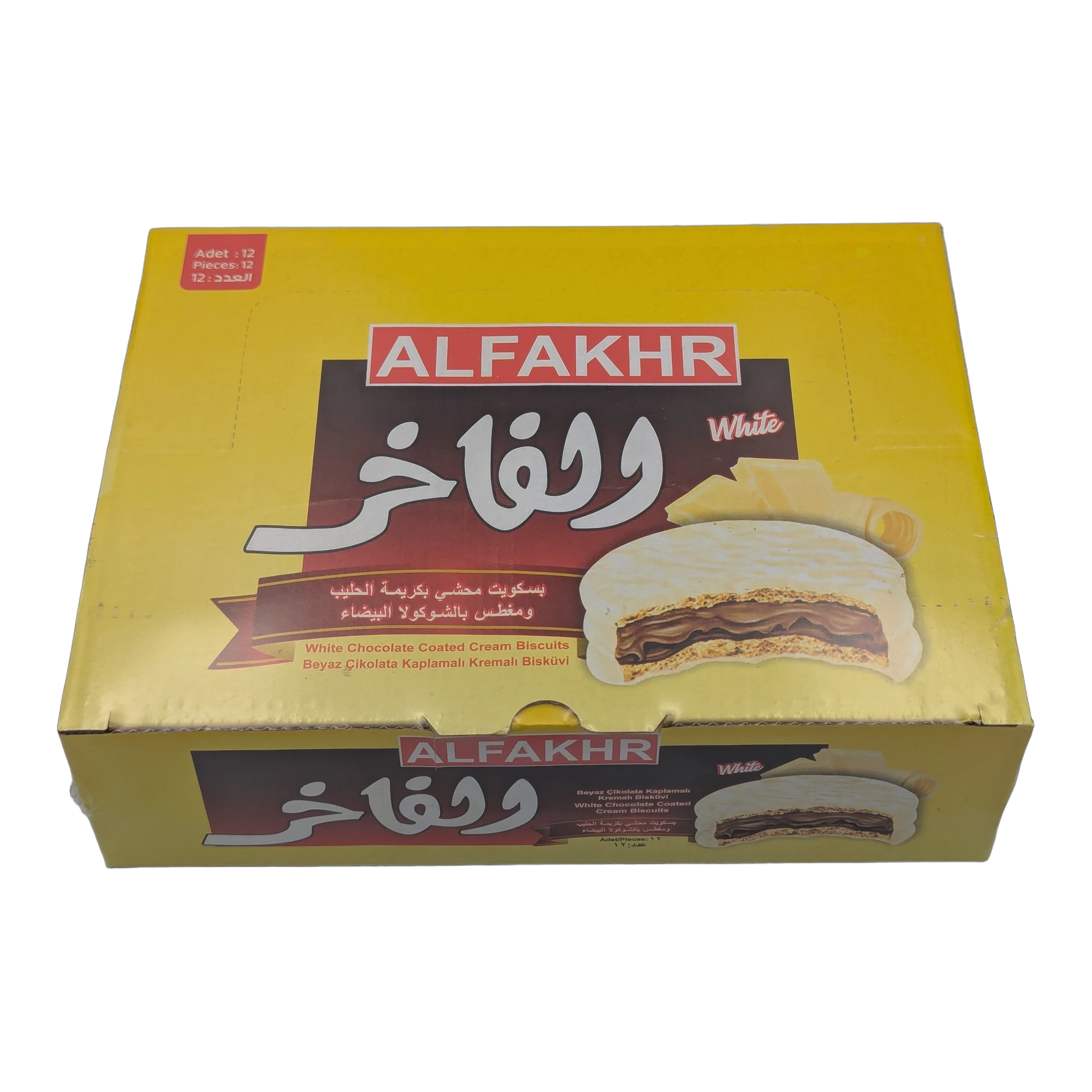 بسكويت فاخر بالكريمة والشوكولاتة البيضاء