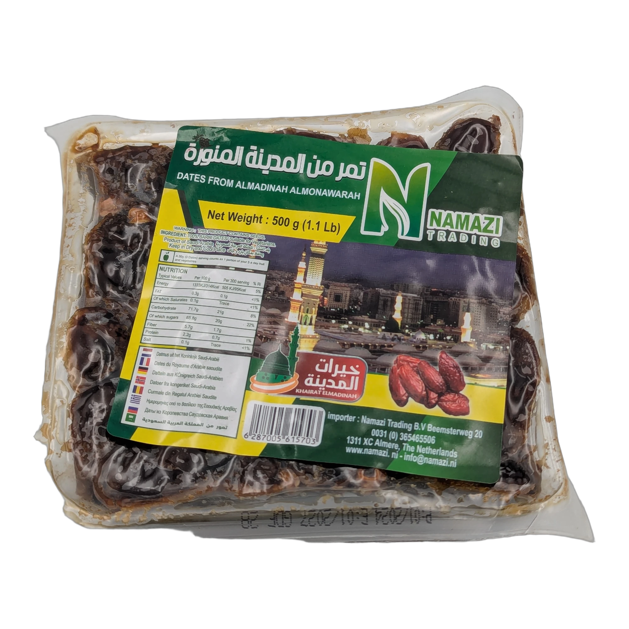 تمر لذيذ من المدينة المنورة