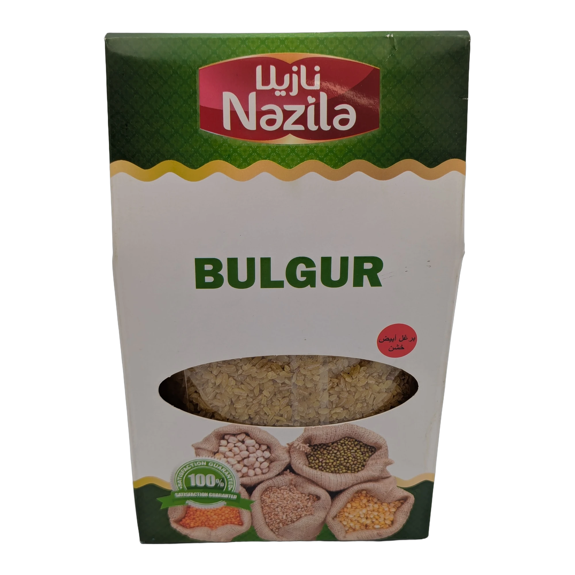 Bulgur alb grunzos Nazila