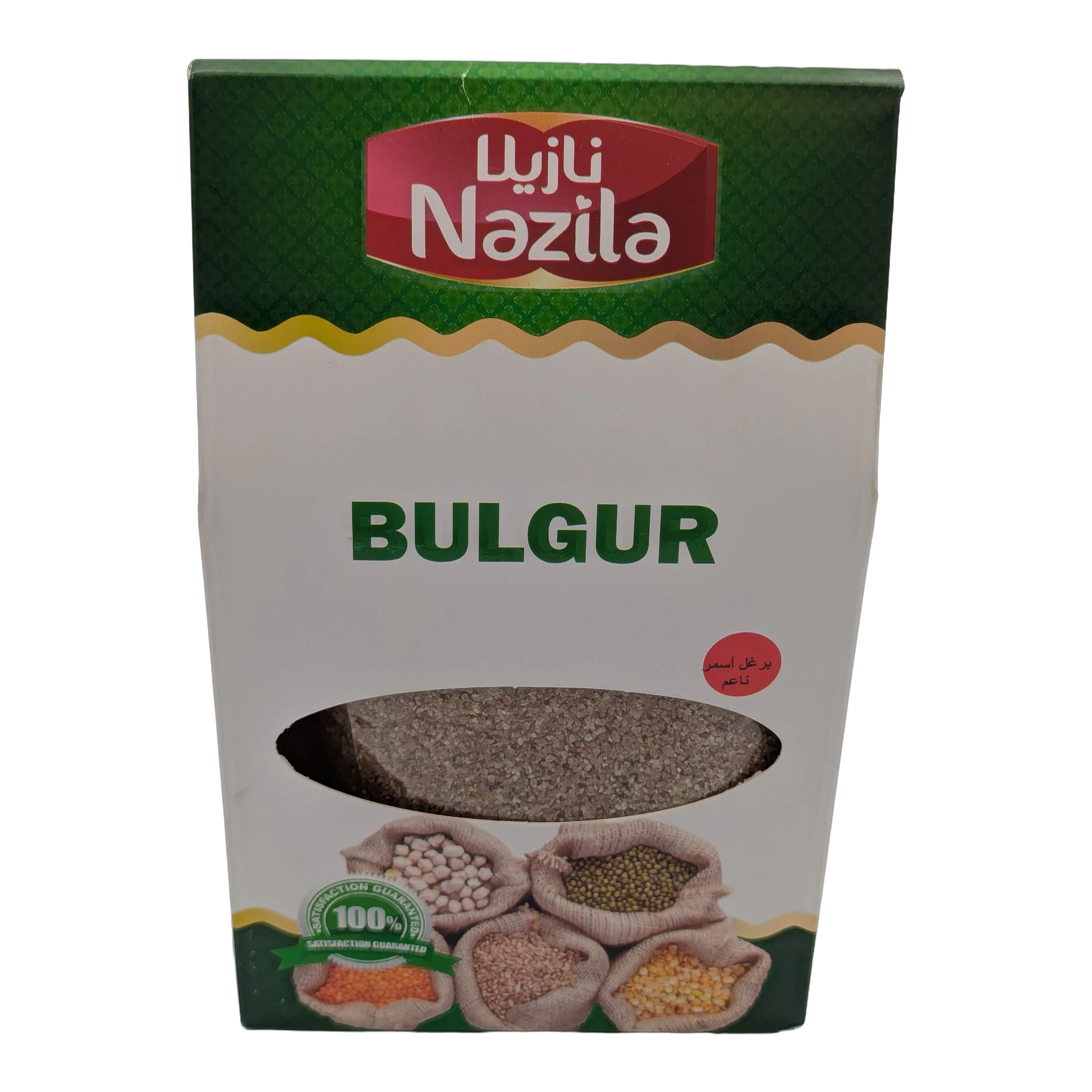 Nazila Fine Brown Bulgur