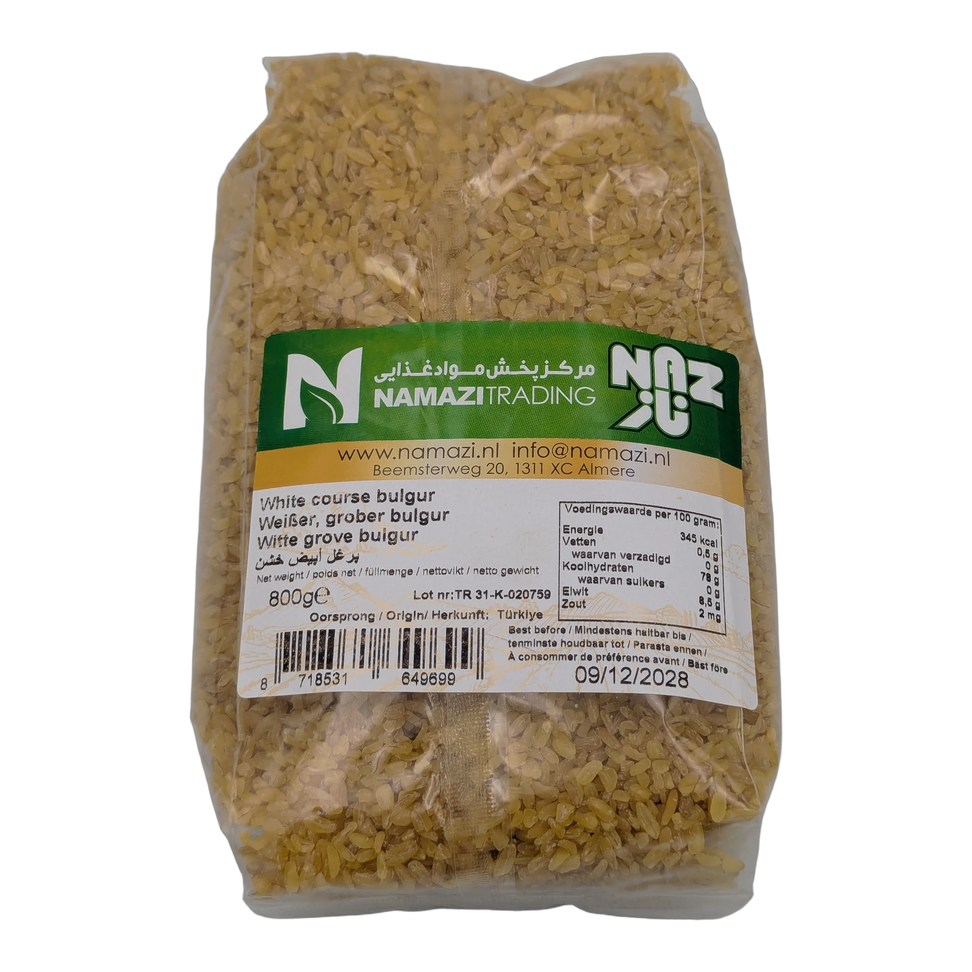 برغل أبيض ناعم