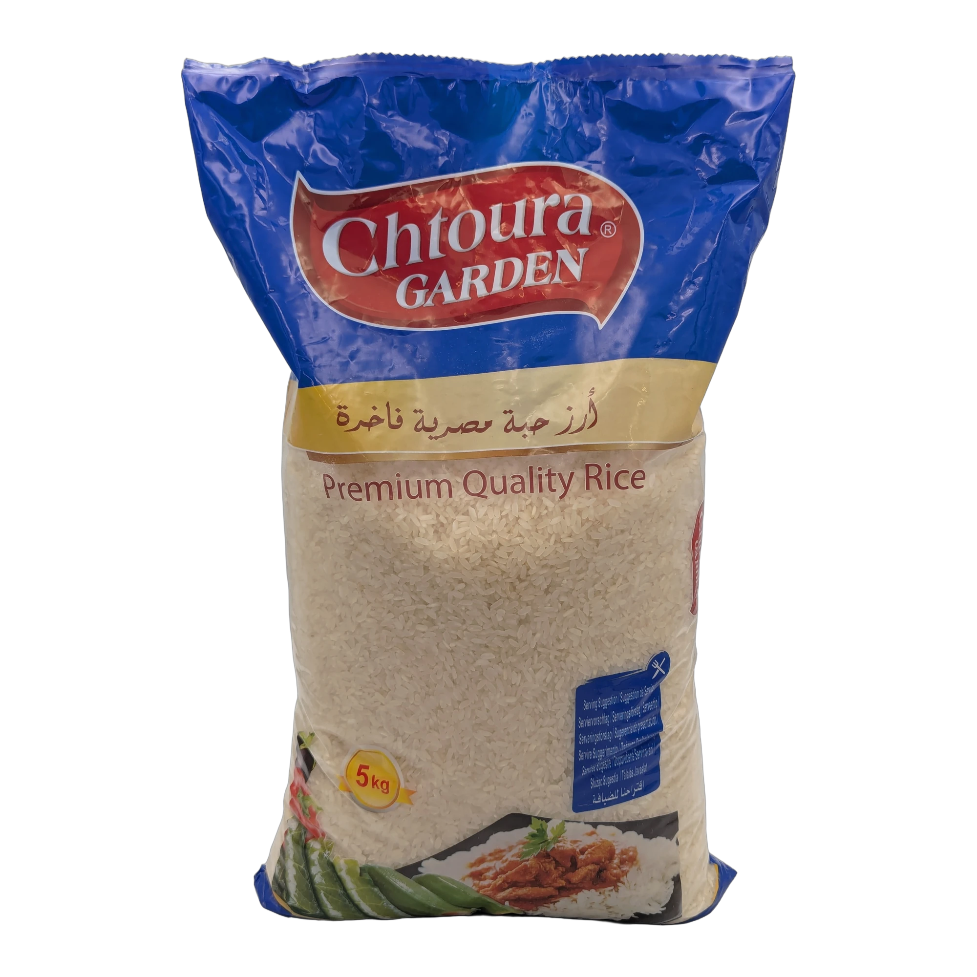 Premium Egyptian Rice