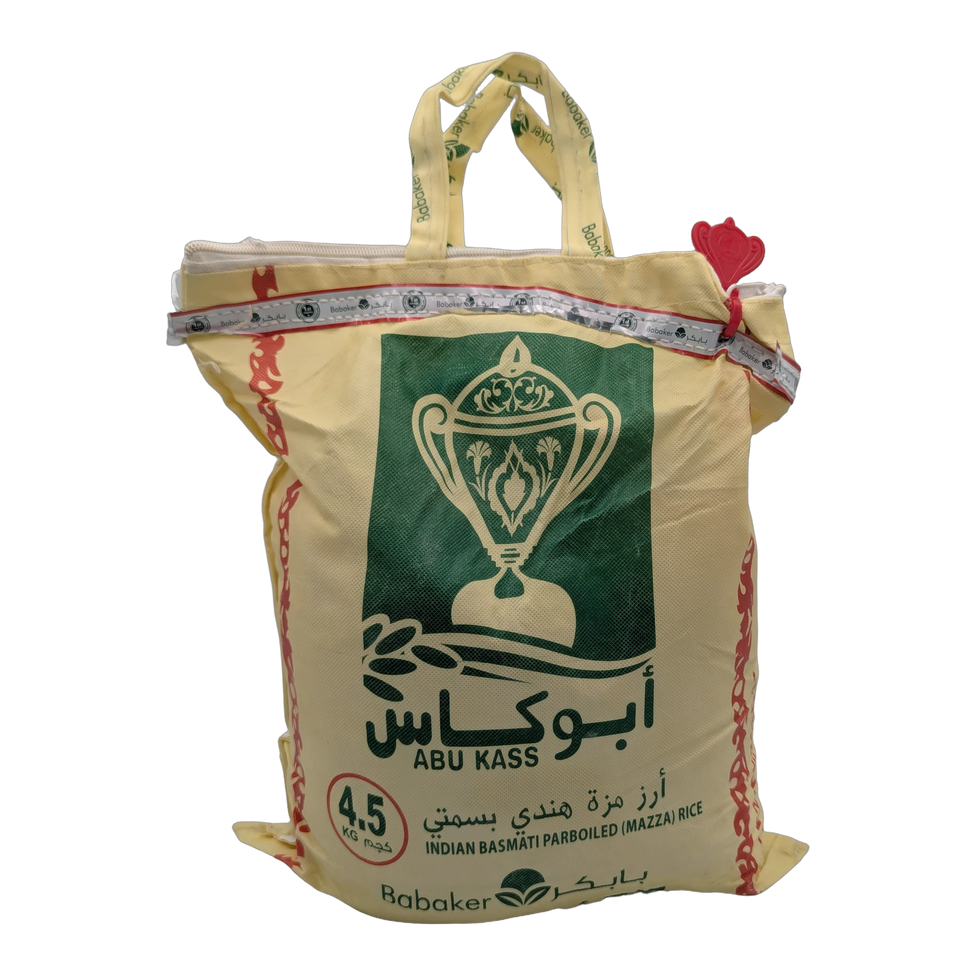 Orez Basmati Indian Parboiled Abu Kass