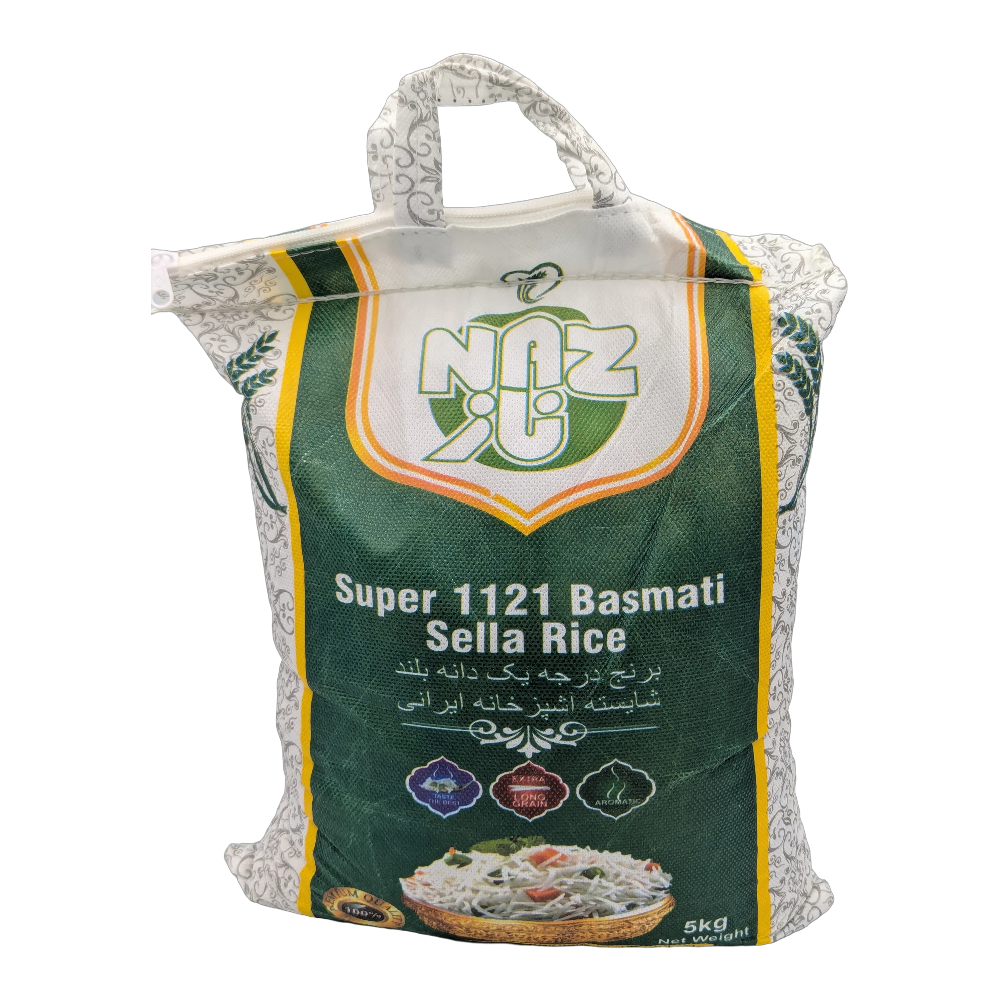 Super 1121 Basmati Sella Rice