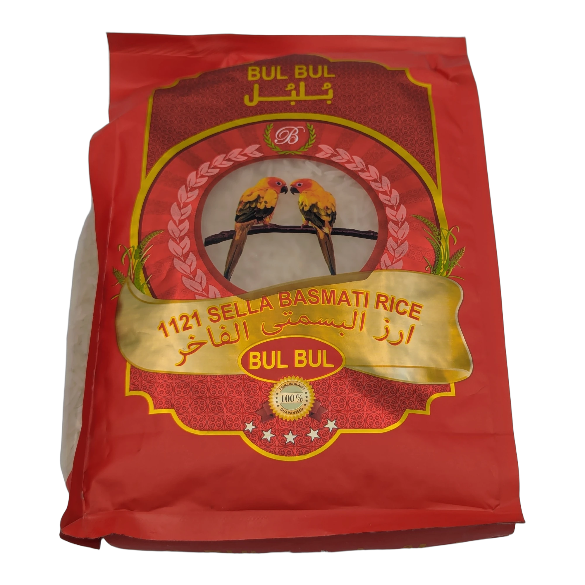 أرز بسمتي سيلا 1121