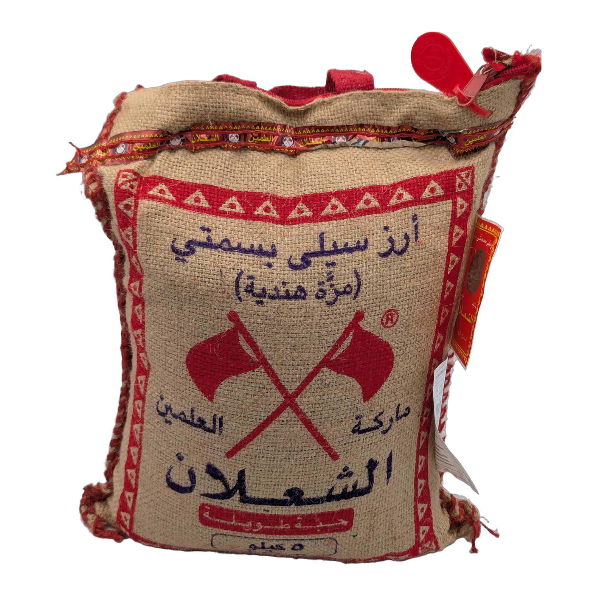 أرز بسمتي سيلا الشعلان