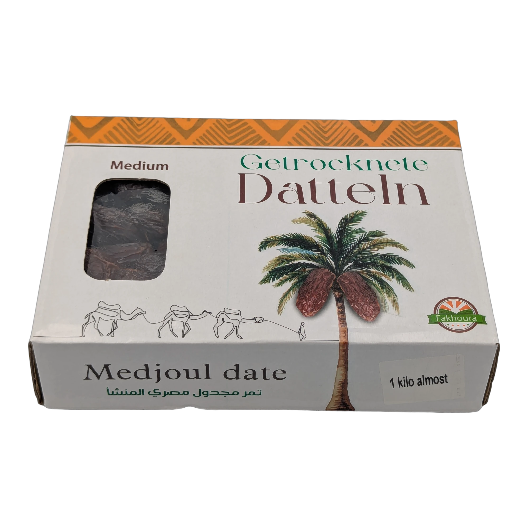 تمر المجهول