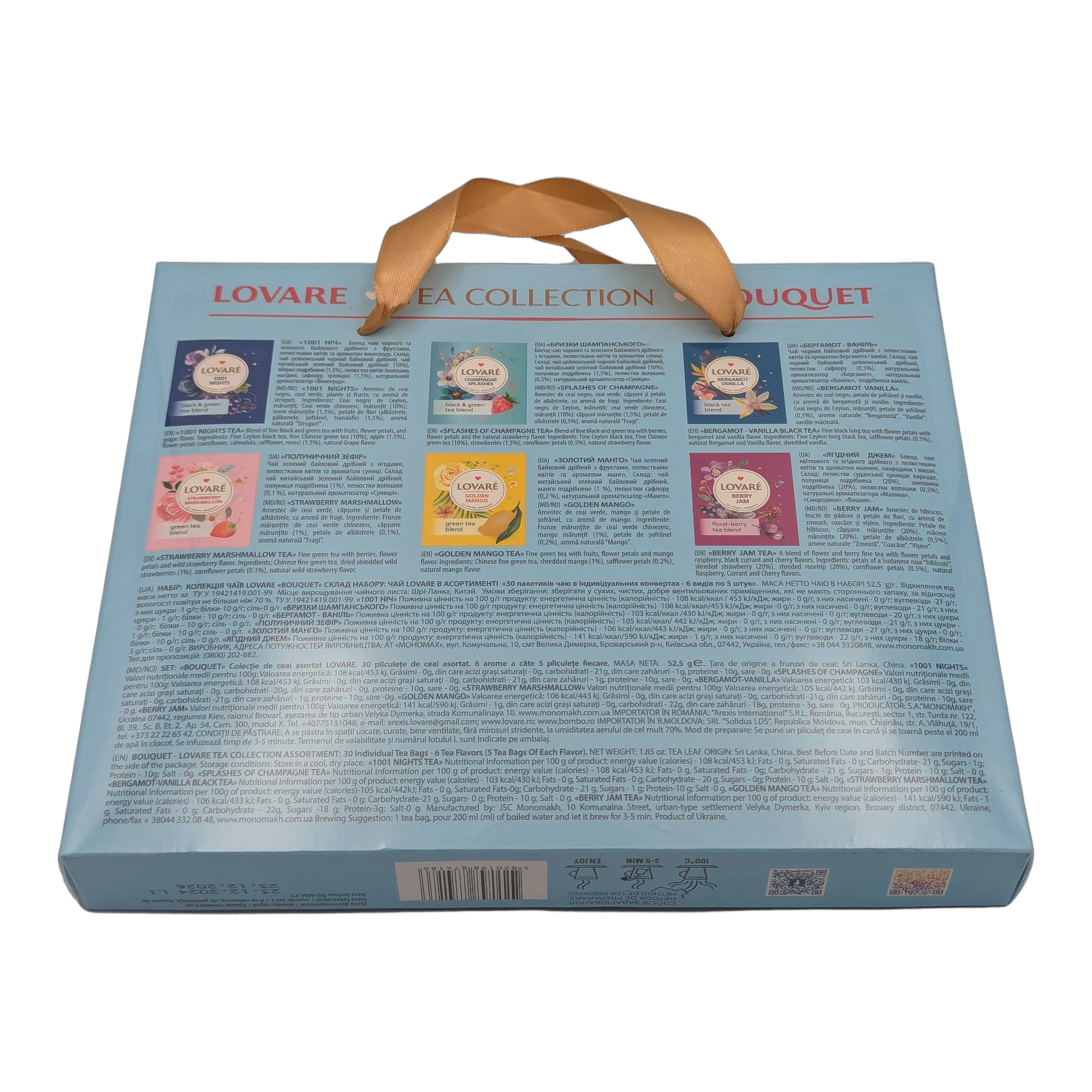 لوفارى باقة شاي منوعة (30 ظرف)