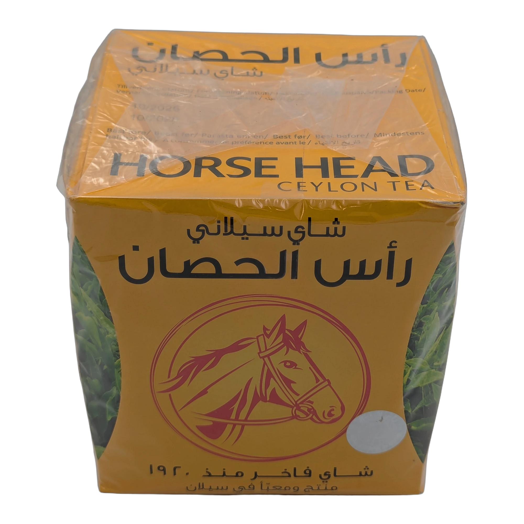 Horse Head Ceylon Black Tea
