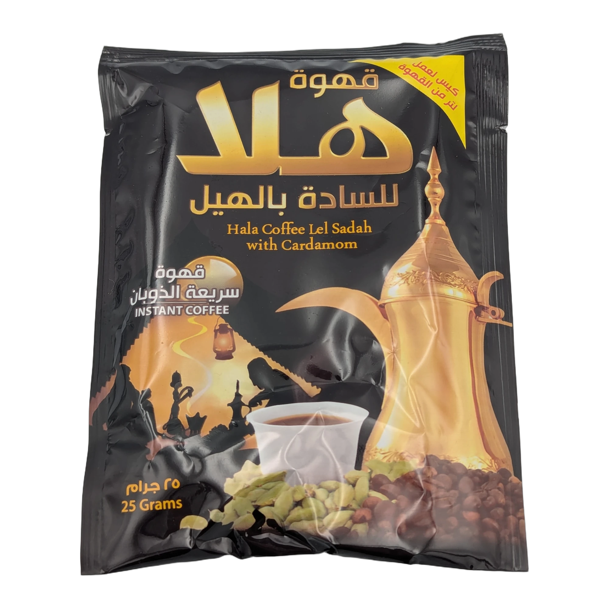 Cafea arabă Hala cu cardamom