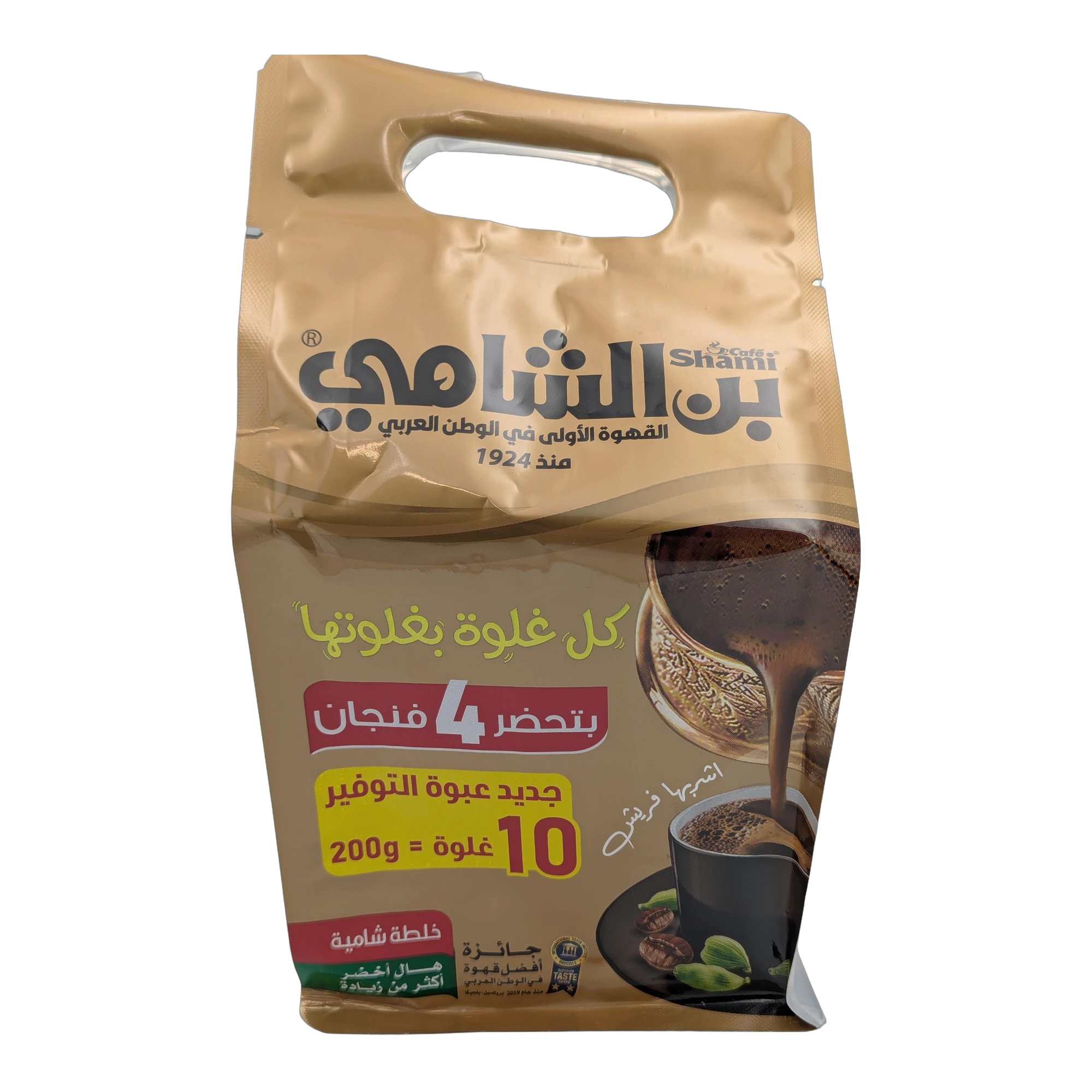 Cafea Arabica Gold Al Shami