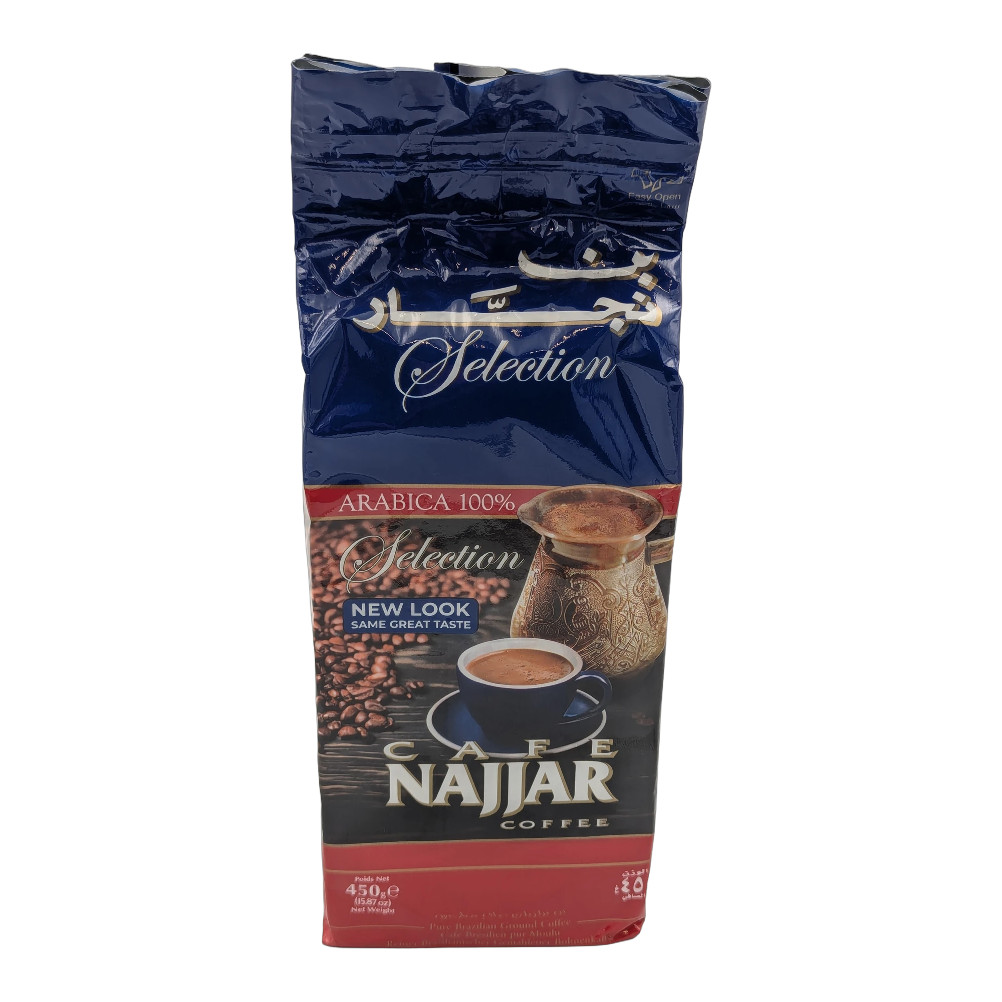 Café Najjar Arabic Coffee with Cardamom