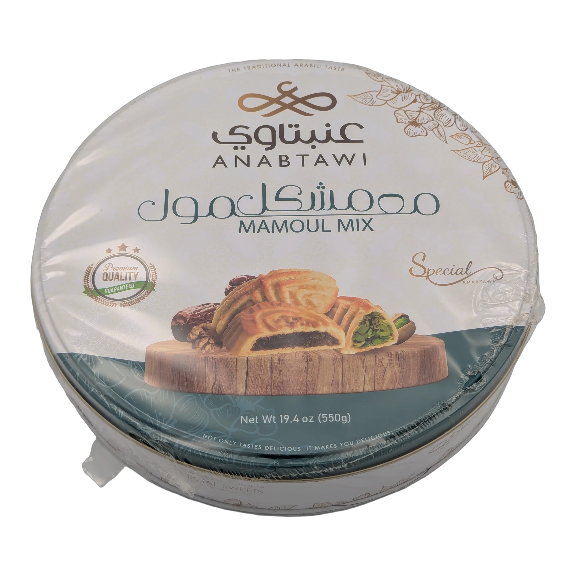 معمول مشكل عنبتاوي