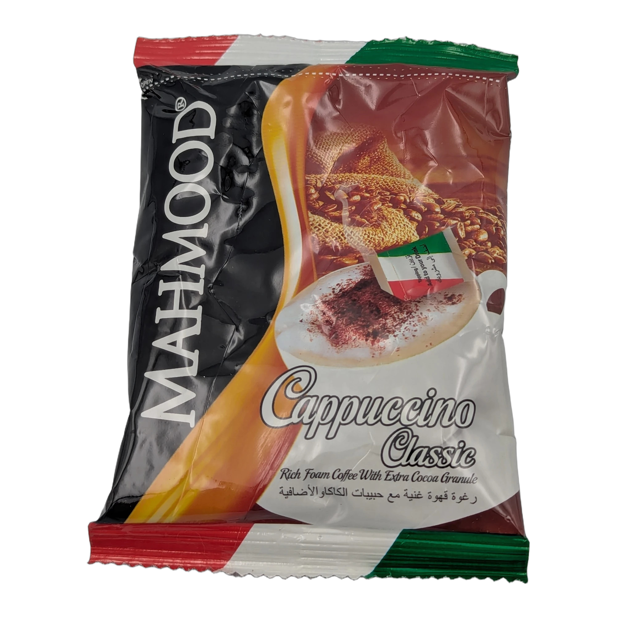 كابتشينو كلاسيك محمود