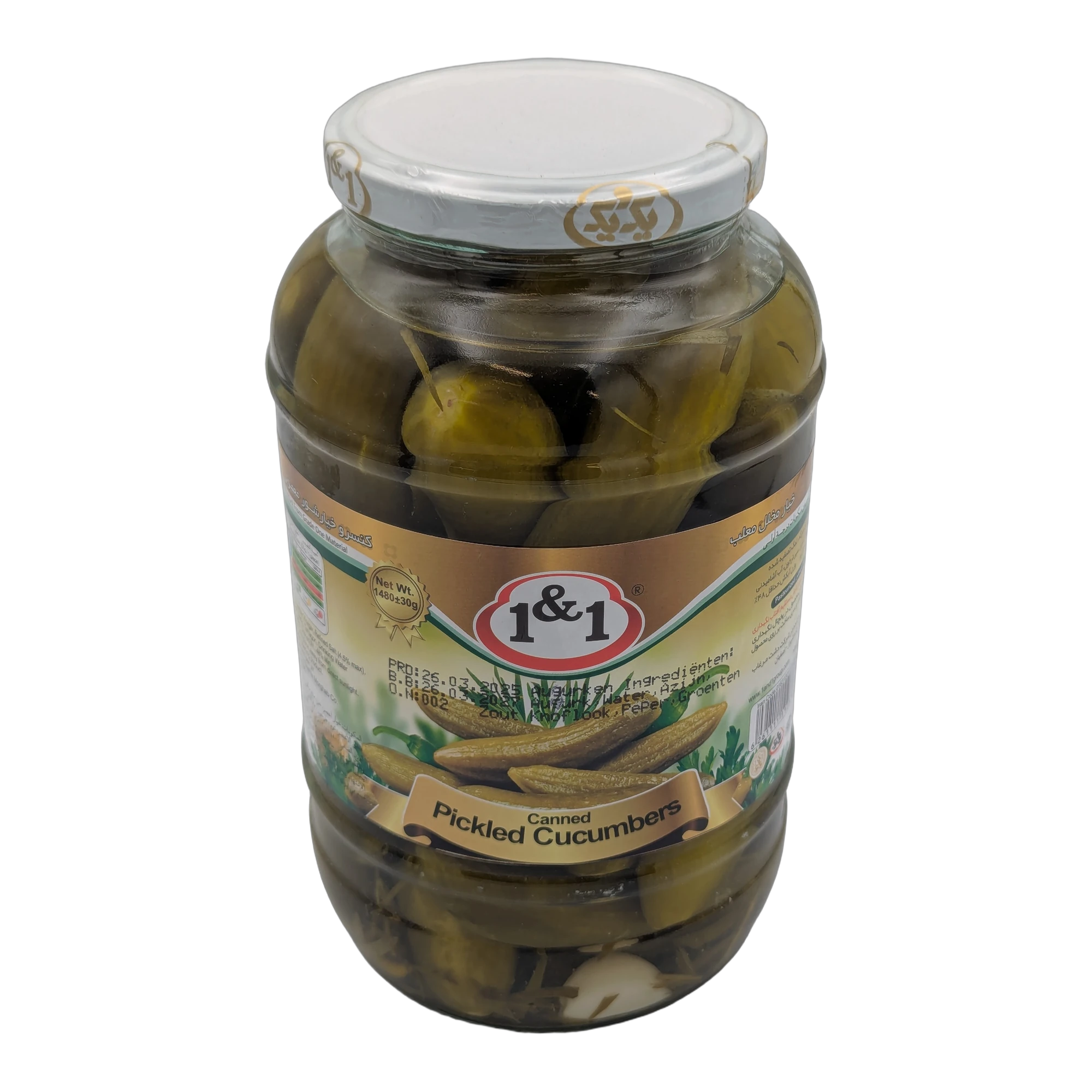 Castraveți murați în saramură