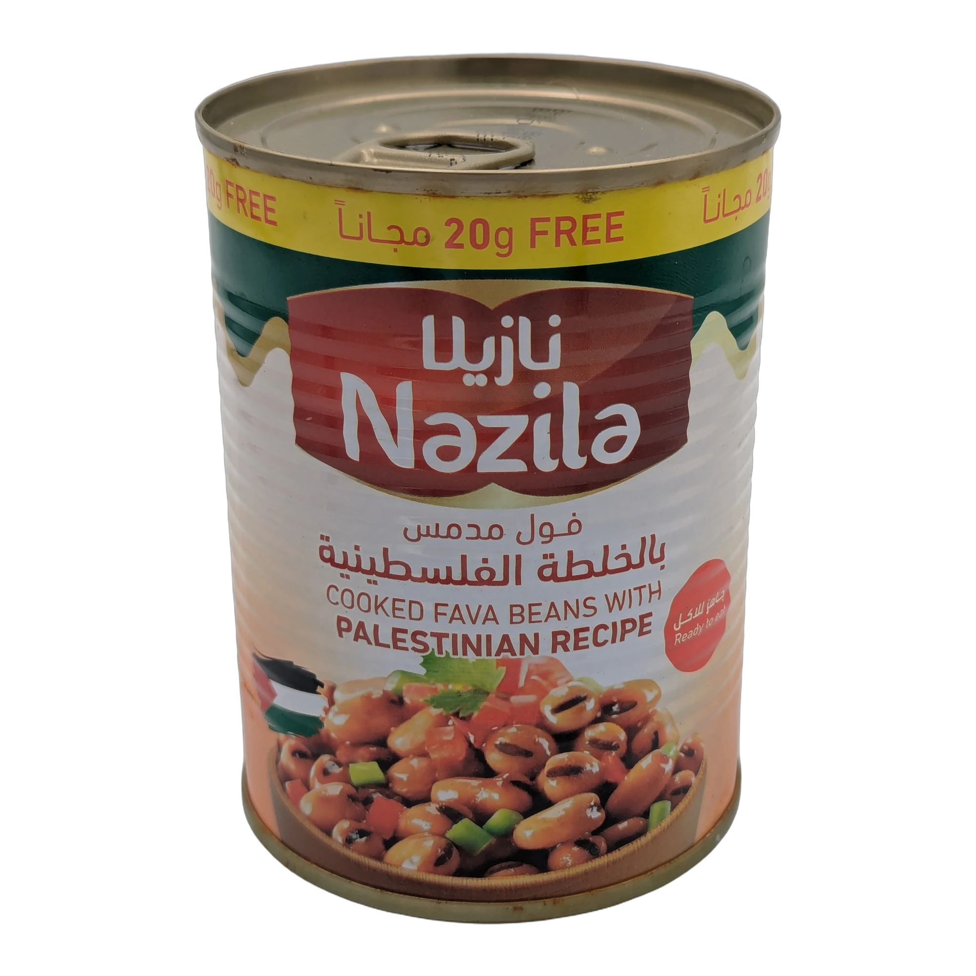 Cooked Fava Beans Palestinian Recipe