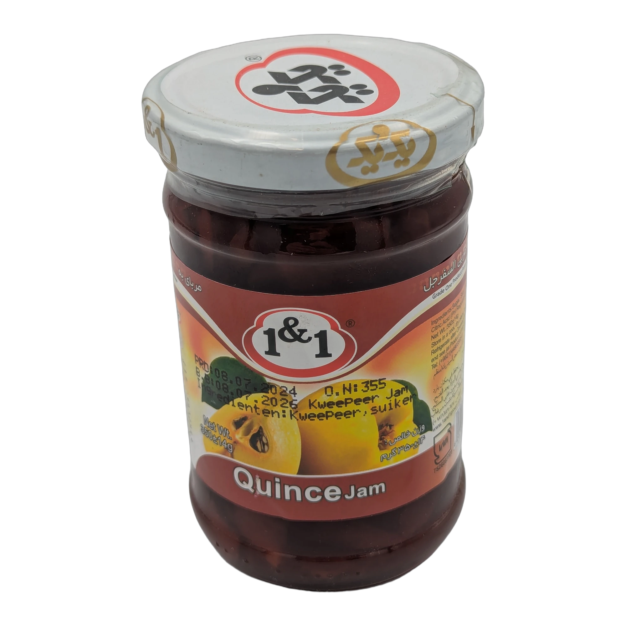 1&1 Quince Jam